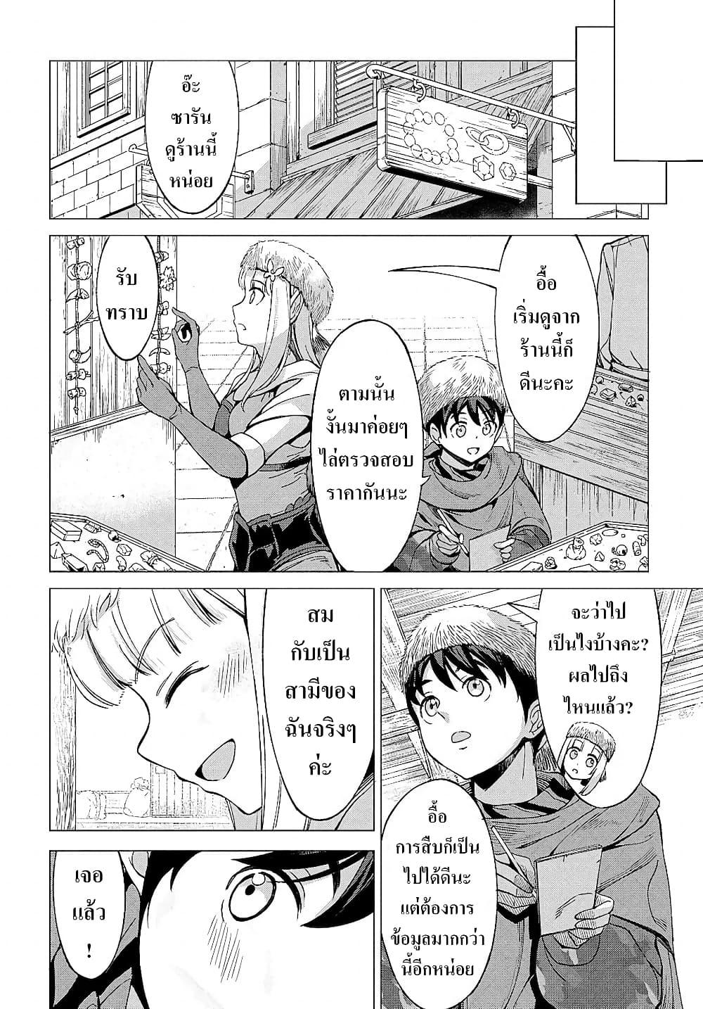 Manga-lc-com อ่านมังงะ อ่านการ์ตูน ออนไลน์ ฟรี Hokkaidou no Geneki Hunter ga Isekai ni Hourikoma Rete Mita ~Elf Yome to Meguru Isekai Shuryou Life~ ตอนที่ 1 2 3 4 5 6 7 8 9 10 11 12 13 14 ฟรี ไม่มีโฆษณา Manga-lc - อ่าน มังงะ อ่าน การ์ตูน ออนไลน์ อ่านมังงะ ฟรี
