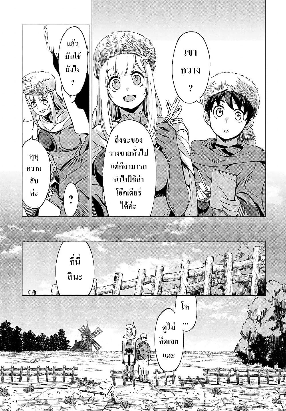 Manga-lc-com อ่านมังงะ อ่านการ์ตูน ออนไลน์ ฟรี Hokkaidou no Geneki Hunter ga Isekai ni Hourikoma Rete Mita ~Elf Yome to Meguru Isekai Shuryou Life~ ตอนที่ 1 2 3 4 5 6 7 8 9 10 11 12 13 14 ฟรี ไม่มีโฆษณา Manga-lc - อ่าน มังงะ อ่าน การ์ตูน ออนไลน์ อ่านมังงะ ฟรี