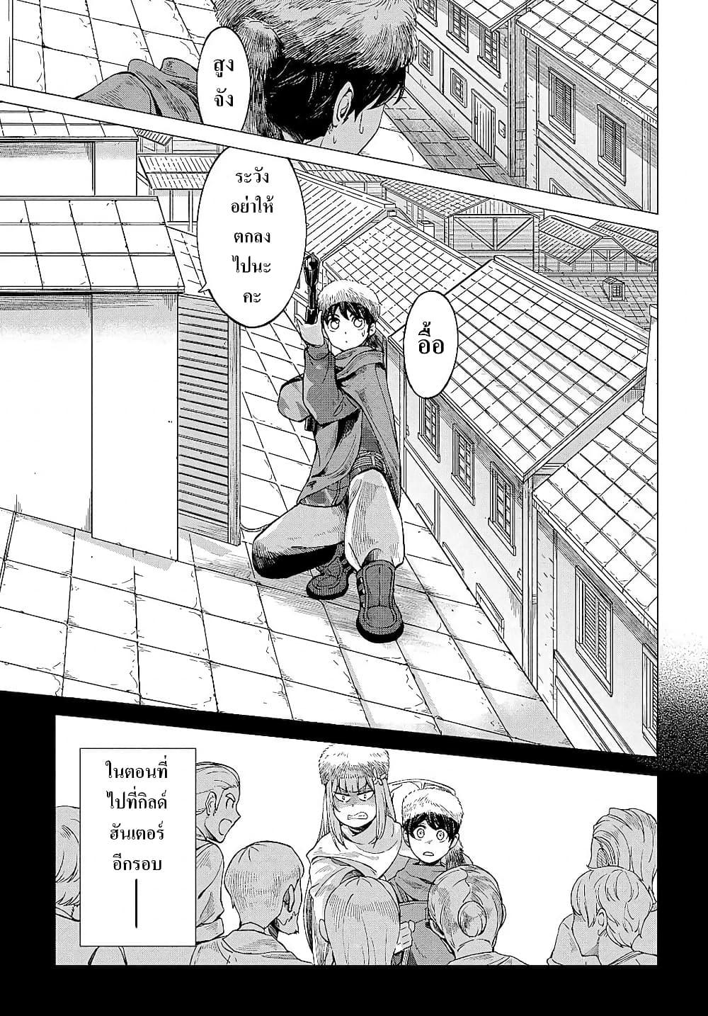 Manga-lc-com อ่านมังงะ อ่านการ์ตูน ออนไลน์ ฟรี Hokkaidou no Geneki Hunter ga Isekai ni Hourikoma Rete Mita ~Elf Yome to Meguru Isekai Shuryou Life~ ตอนที่ 1 2 3 4 5 6 7 8 9 10 11 12 13 14 ฟรี ไม่มีโฆษณา Manga-lc - อ่าน มังงะ อ่าน การ์ตูน ออนไลน์ อ่านมังงะ ฟรี