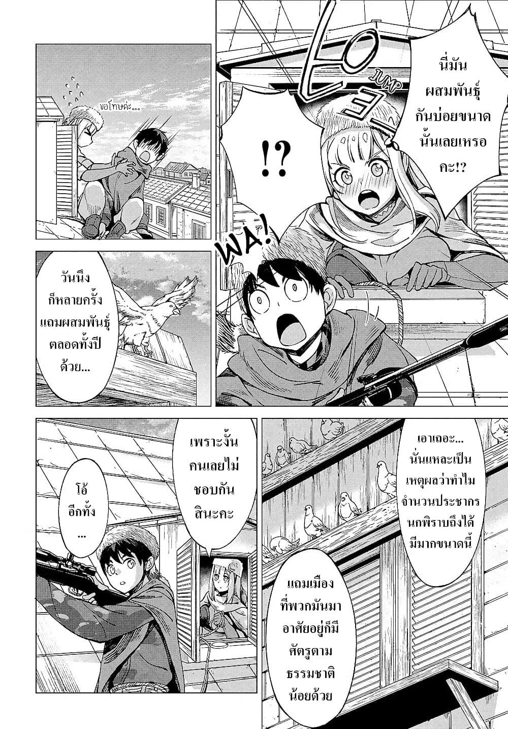 Manga-lc-com อ่านมังงะ อ่านการ์ตูน ออนไลน์ ฟรี Hokkaidou no Geneki Hunter ga Isekai ni Hourikoma Rete Mita ~Elf Yome to Meguru Isekai Shuryou Life~ ตอนที่ 1 2 3 4 5 6 7 8 9 10 11 12 13 14 ฟรี ไม่มีโฆษณา Manga-lc - อ่าน มังงะ อ่าน การ์ตูน ออนไลน์ อ่านมังงะ ฟรี