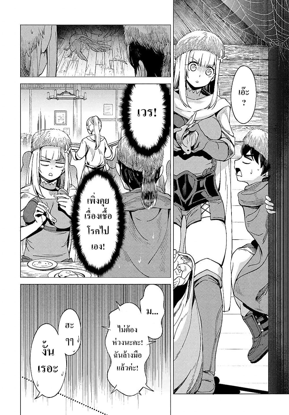 Manga-lc-com อ่านมังงะ อ่านการ์ตูน ออนไลน์ ฟรี Hokkaidou no Geneki Hunter ga Isekai ni Hourikoma Rete Mita ~Elf Yome to Meguru Isekai Shuryou Life~ ตอนที่ 1 2 3 4 5 6 7 8 9 10 11 12 13 14 ฟรี ไม่มีโฆษณา Manga-lc - อ่าน มังงะ อ่าน การ์ตูน ออนไลน์ อ่านมังงะ ฟรี