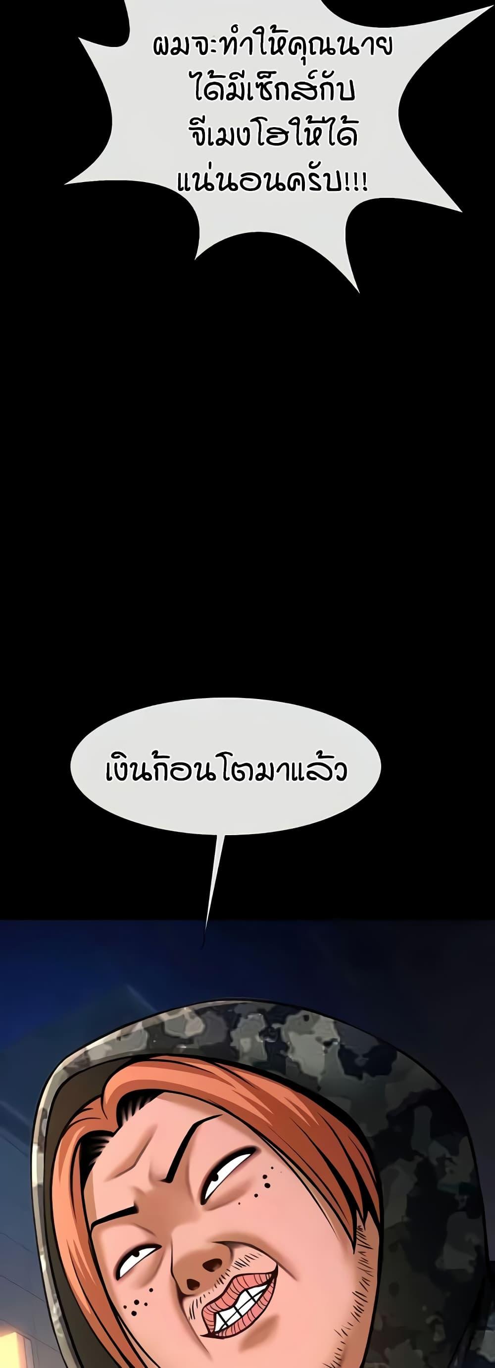 Doujin-Lc- อ่าน โดจิน มังฮวา เกาหลี ญี่ปุ่น จีน แปลไทย The Cheat Hitter ตอนที่ 1 2 3 4 5 6 7 8 9 10 11 12 13 14 ฟรี ไม่มีโฆษณา อ่าน โดจิน Manhwa เกาหลี ญี่ปุ่น จีน เรามีครบ คัดมาให้เน้นๆ โดจิน 18+ รับประกันความฟินโดย  Doujin Lc