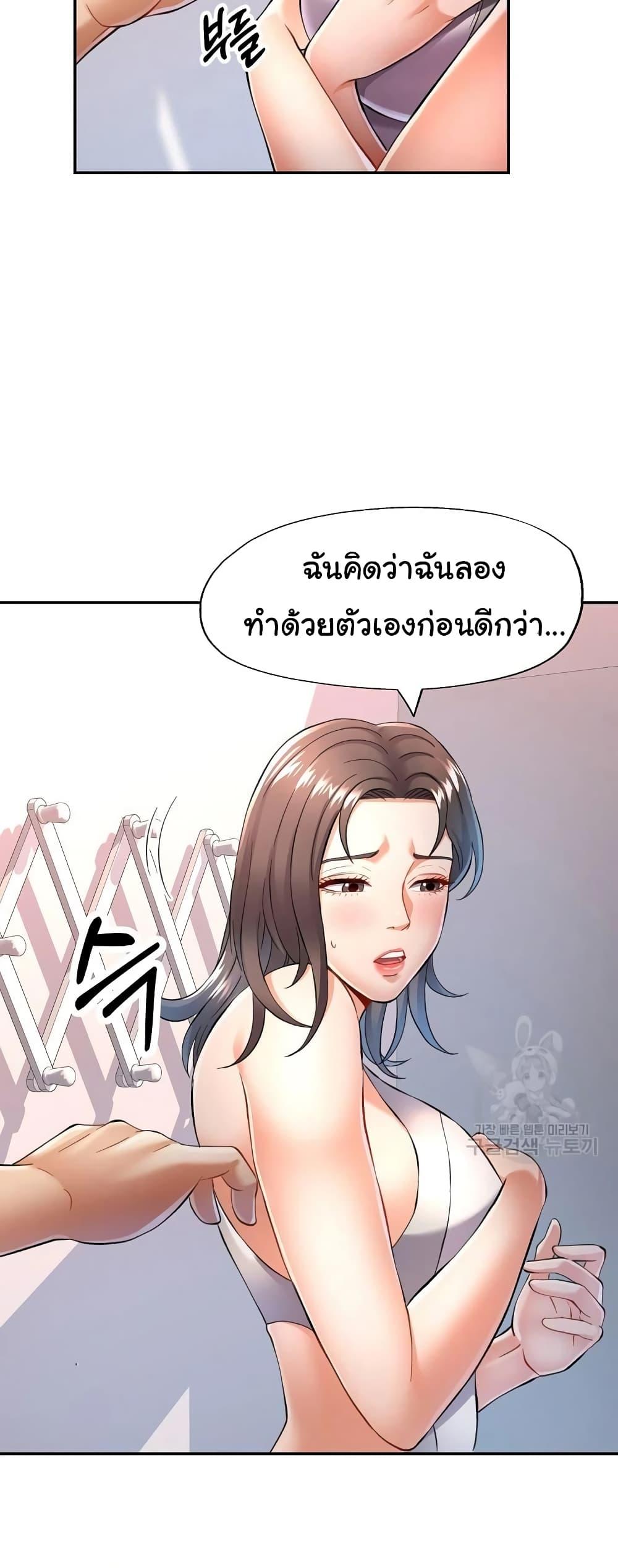 Doujin-Lc- อ่าน โดจิน มังฮวา เกาหลี ญี่ปุ่น จีน แปลไทย In Her Place ตอนที่ 1 2 3 4 5 6 7 8 9 10 11 12 13 14 ฟรี ไม่มีโฆษณา อ่าน โดจิน Manhwa เกาหลี ญี่ปุ่น จีน เรามีครบ คัดมาให้เน้นๆ โดจิน 18+ รับประกันความฟินโดย  Doujin Lc
