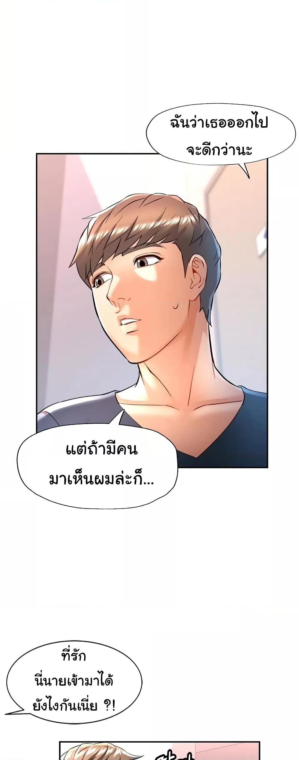 Doujin-Lc- อ่าน โดจิน มังฮวา เกาหลี ญี่ปุ่น จีน แปลไทย In Her Place ตอนที่ 1 2 3 4 5 6 7 8 9 10 11 12 13 14 ฟรี ไม่มีโฆษณา อ่าน โดจิน Manhwa เกาหลี ญี่ปุ่น จีน เรามีครบ คัดมาให้เน้นๆ โดจิน 18+ รับประกันความฟินโดย  Doujin Lc