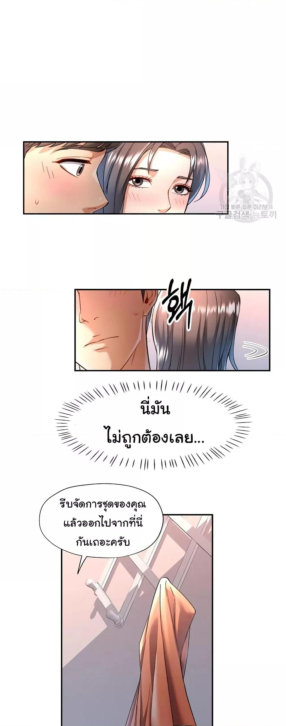 Doujin-Lc- อ่าน โดจิน มังฮวา เกาหลี ญี่ปุ่น จีน แปลไทย In Her Place ตอนที่ 1 2 3 4 5 6 7 8 9 10 11 12 13 14 ฟรี ไม่มีโฆษณา อ่าน โดจิน Manhwa เกาหลี ญี่ปุ่น จีน เรามีครบ คัดมาให้เน้นๆ โดจิน 18+ รับประกันความฟินโดย  Doujin Lc