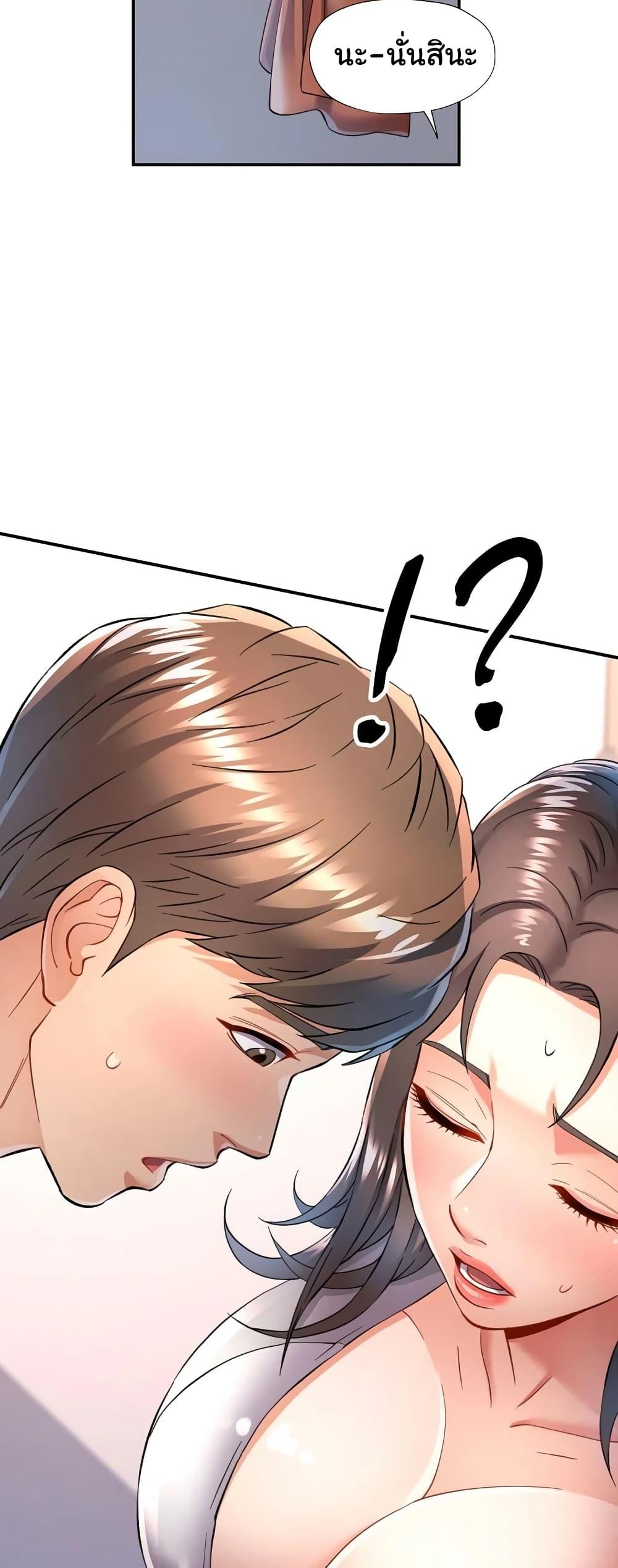 Doujin-Lc- อ่าน โดจิน มังฮวา เกาหลี ญี่ปุ่น จีน แปลไทย In Her Place ตอนที่ 1 2 3 4 5 6 7 8 9 10 11 12 13 14 ฟรี ไม่มีโฆษณา อ่าน โดจิน Manhwa เกาหลี ญี่ปุ่น จีน เรามีครบ คัดมาให้เน้นๆ โดจิน 18+ รับประกันความฟินโดย  Doujin Lc