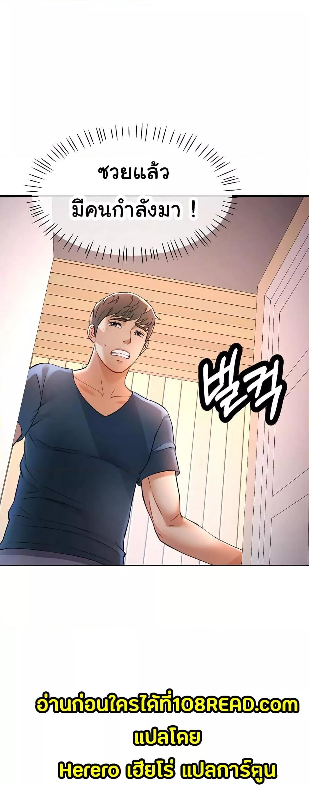 Doujin-Lc- อ่าน โดจิน มังฮวา เกาหลี ญี่ปุ่น จีน แปลไทย In Her Place ตอนที่ 1 2 3 4 5 6 7 8 9 10 11 12 13 14 ฟรี ไม่มีโฆษณา อ่าน โดจิน Manhwa เกาหลี ญี่ปุ่น จีน เรามีครบ คัดมาให้เน้นๆ โดจิน 18+ รับประกันความฟินโดย  Doujin Lc