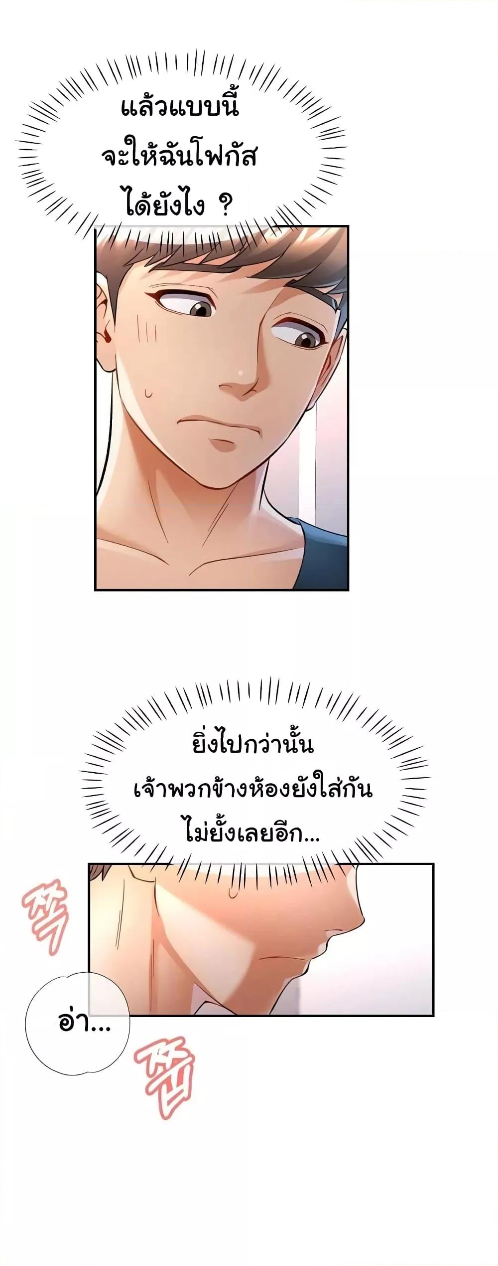 Doujin-Lc- อ่าน โดจิน มังฮวา เกาหลี ญี่ปุ่น จีน แปลไทย In Her Place ตอนที่ 1 2 3 4 5 6 7 8 9 10 11 12 13 14 ฟรี ไม่มีโฆษณา อ่าน โดจิน Manhwa เกาหลี ญี่ปุ่น จีน เรามีครบ คัดมาให้เน้นๆ โดจิน 18+ รับประกันความฟินโดย  Doujin Lc
