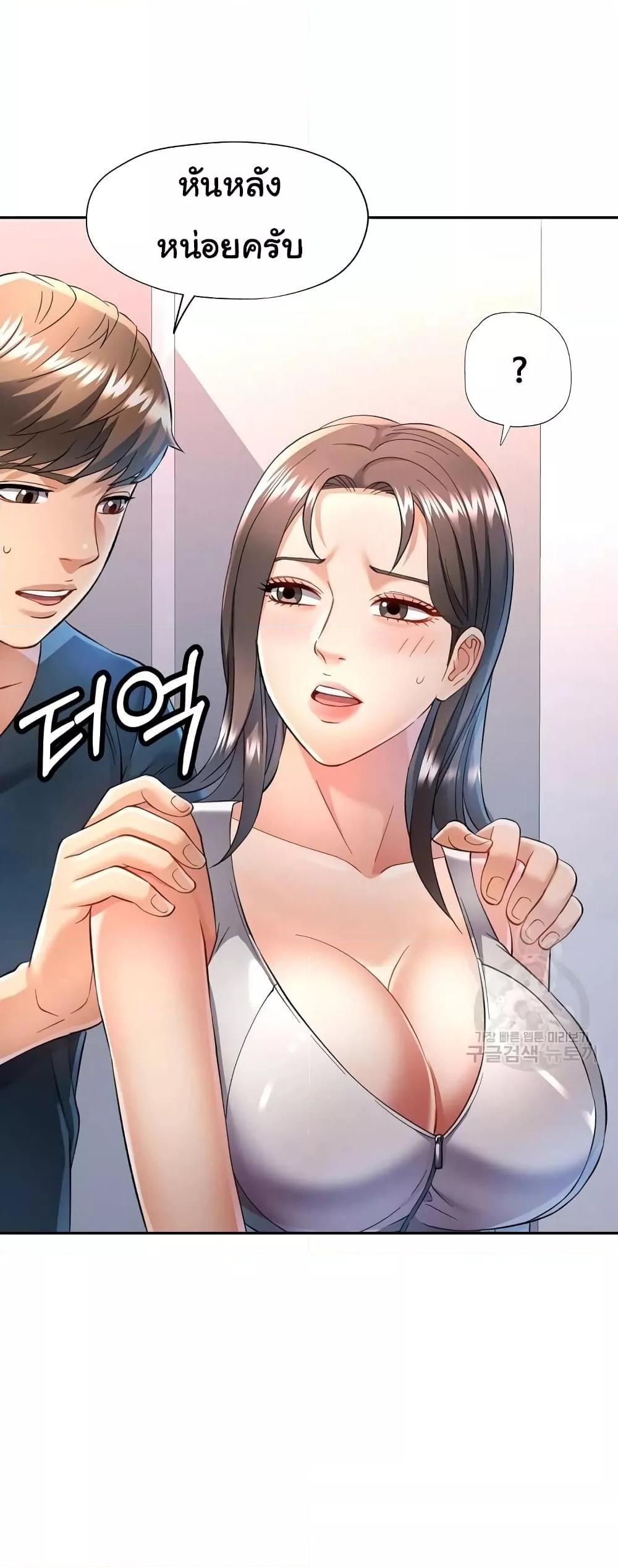 Doujin-Lc- อ่าน โดจิน มังฮวา เกาหลี ญี่ปุ่น จีน แปลไทย In Her Place ตอนที่ 1 2 3 4 5 6 7 8 9 10 11 12 13 14 ฟรี ไม่มีโฆษณา อ่าน โดจิน Manhwa เกาหลี ญี่ปุ่น จีน เรามีครบ คัดมาให้เน้นๆ โดจิน 18+ รับประกันความฟินโดย  Doujin Lc