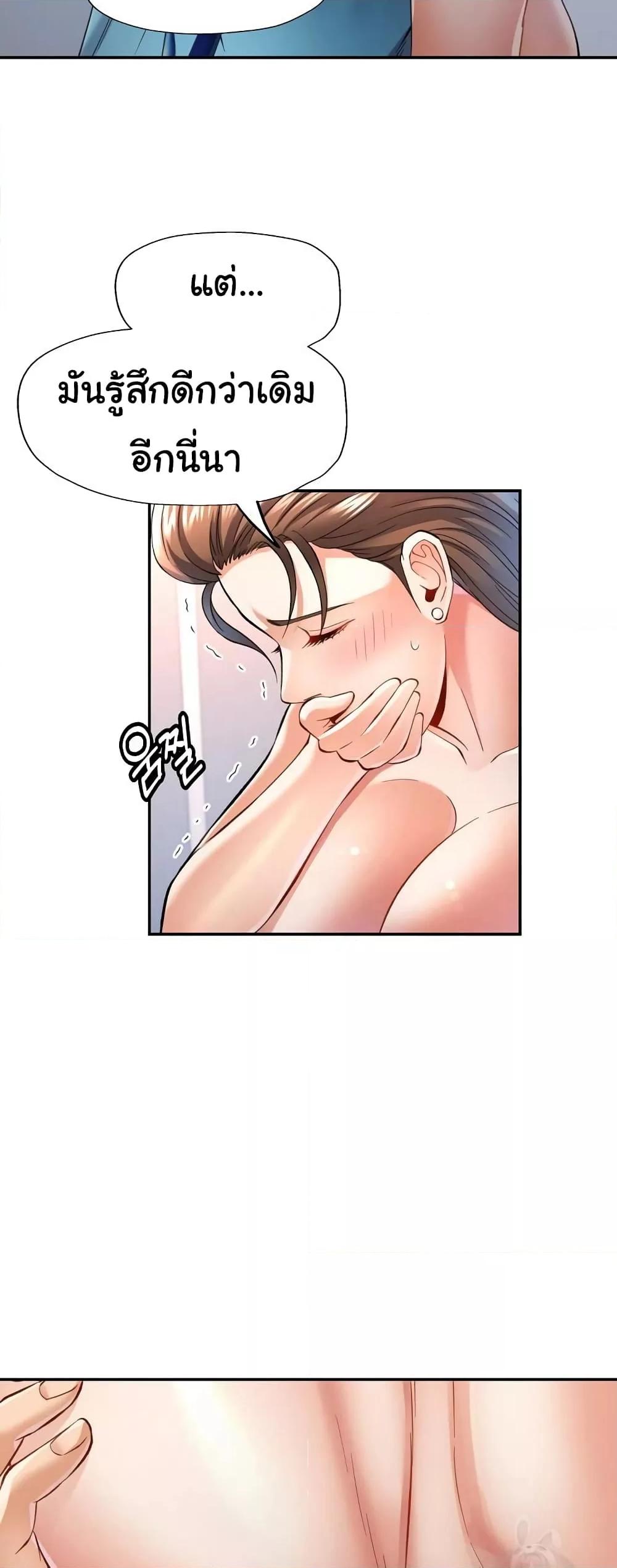 Doujin-Lc- อ่าน โดจิน มังฮวา เกาหลี ญี่ปุ่น จีน แปลไทย In Her Place ตอนที่ 1 2 3 4 5 6 7 8 9 10 11 12 13 14 ฟรี ไม่มีโฆษณา อ่าน โดจิน Manhwa เกาหลี ญี่ปุ่น จีน เรามีครบ คัดมาให้เน้นๆ โดจิน 18+ รับประกันความฟินโดย  Doujin Lc
