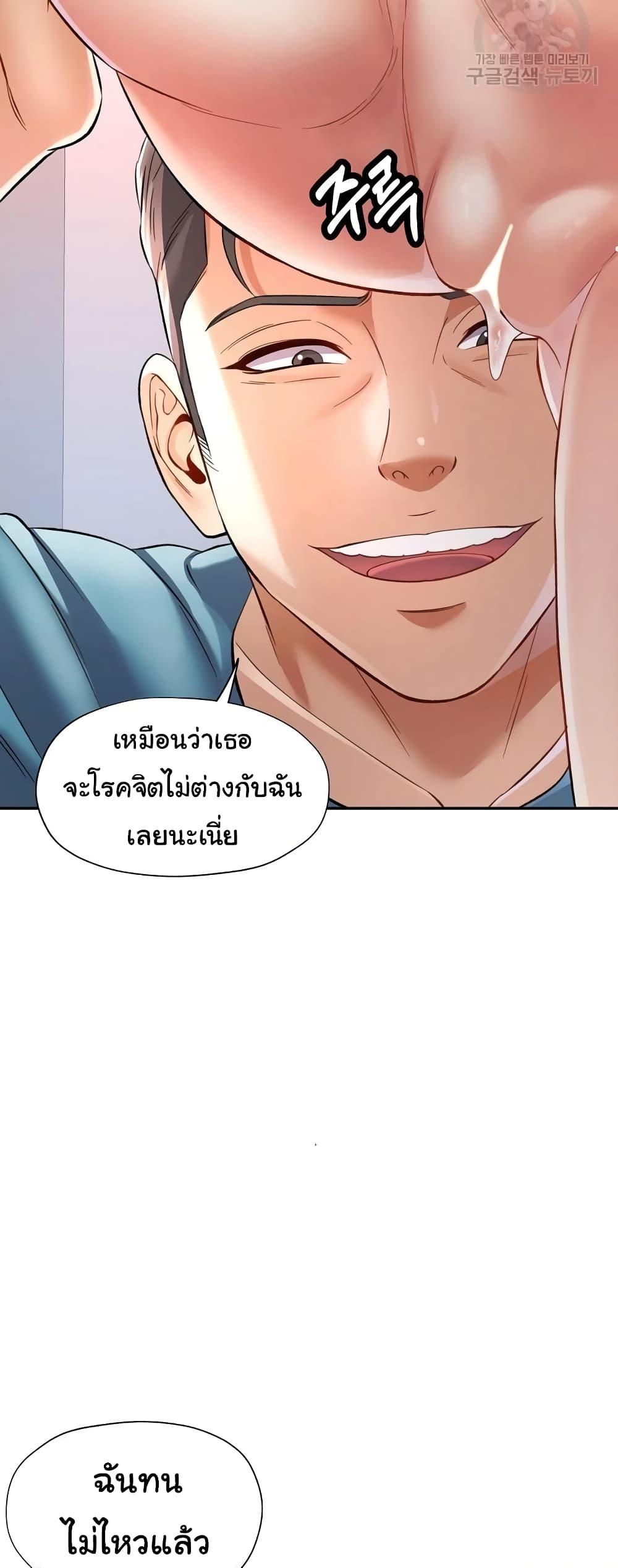 Doujin-Lc- อ่าน โดจิน มังฮวา เกาหลี ญี่ปุ่น จีน แปลไทย In Her Place ตอนที่ 1 2 3 4 5 6 7 8 9 10 11 12 13 14 ฟรี ไม่มีโฆษณา อ่าน โดจิน Manhwa เกาหลี ญี่ปุ่น จีน เรามีครบ คัดมาให้เน้นๆ โดจิน 18+ รับประกันความฟินโดย  Doujin Lc