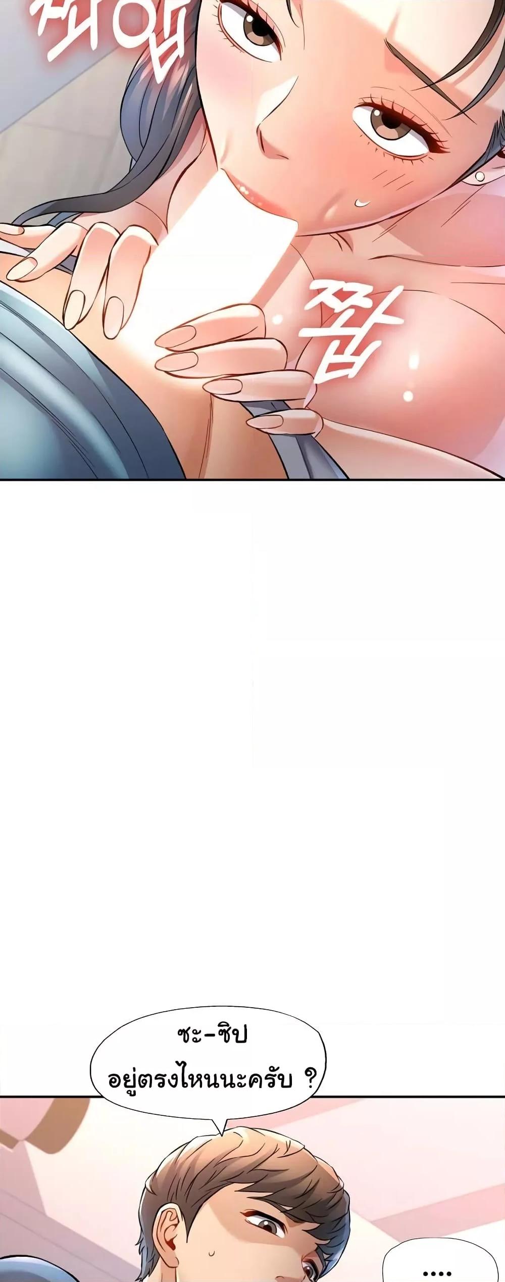 Doujin-Lc- อ่าน โดจิน มังฮวา เกาหลี ญี่ปุ่น จีน แปลไทย In Her Place ตอนที่ 1 2 3 4 5 6 7 8 9 10 11 12 13 14 ฟรี ไม่มีโฆษณา อ่าน โดจิน Manhwa เกาหลี ญี่ปุ่น จีน เรามีครบ คัดมาให้เน้นๆ โดจิน 18+ รับประกันความฟินโดย  Doujin Lc