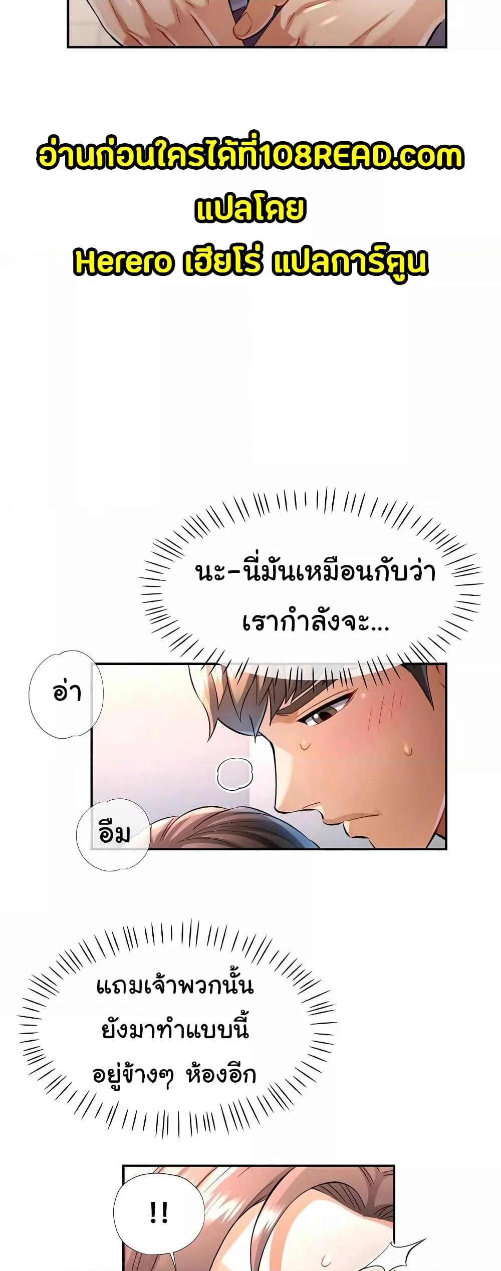 Doujin-Lc- อ่าน โดจิน มังฮวา เกาหลี ญี่ปุ่น จีน แปลไทย In Her Place ตอนที่ 1 2 3 4 5 6 7 8 9 10 11 12 13 14 ฟรี ไม่มีโฆษณา อ่าน โดจิน Manhwa เกาหลี ญี่ปุ่น จีน เรามีครบ คัดมาให้เน้นๆ โดจิน 18+ รับประกันความฟินโดย  Doujin Lc
