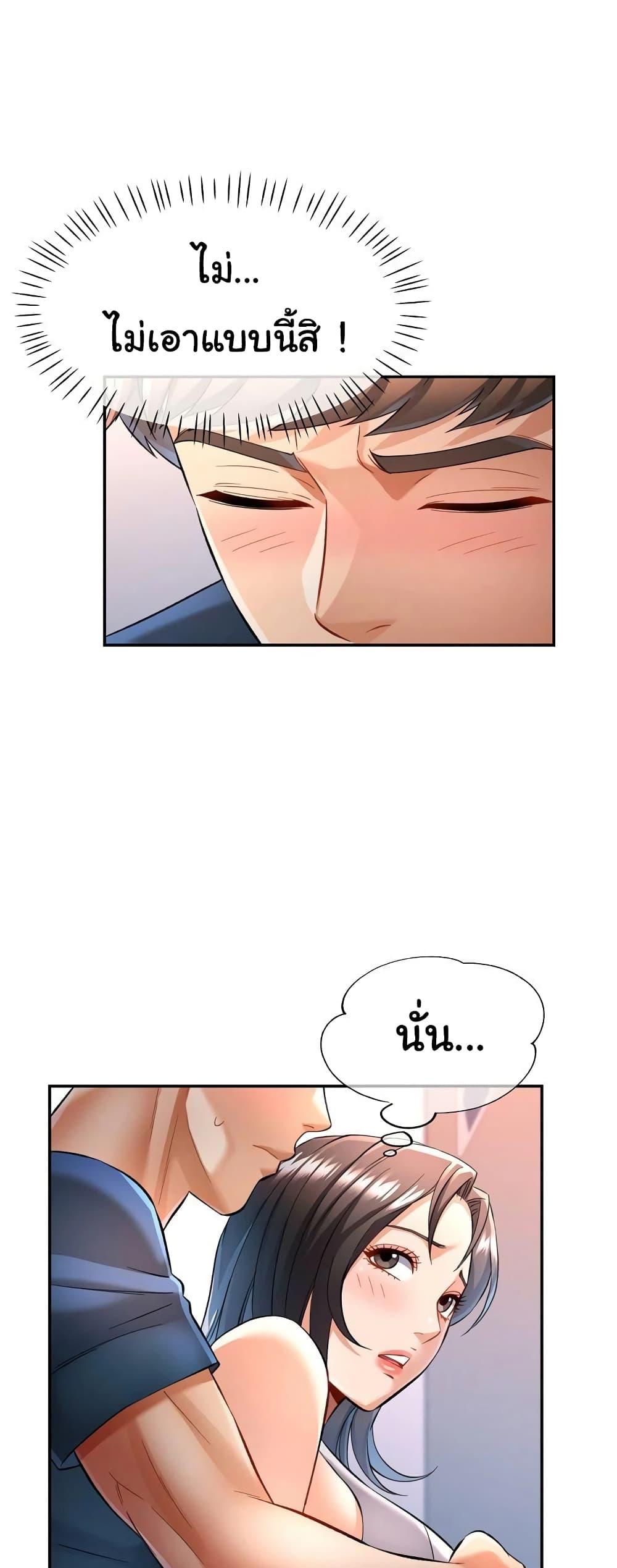 Doujin-Lc- อ่าน โดจิน มังฮวา เกาหลี ญี่ปุ่น จีน แปลไทย In Her Place ตอนที่ 1 2 3 4 5 6 7 8 9 10 11 12 13 14 ฟรี ไม่มีโฆษณา อ่าน โดจิน Manhwa เกาหลี ญี่ปุ่น จีน เรามีครบ คัดมาให้เน้นๆ โดจิน 18+ รับประกันความฟินโดย  Doujin Lc