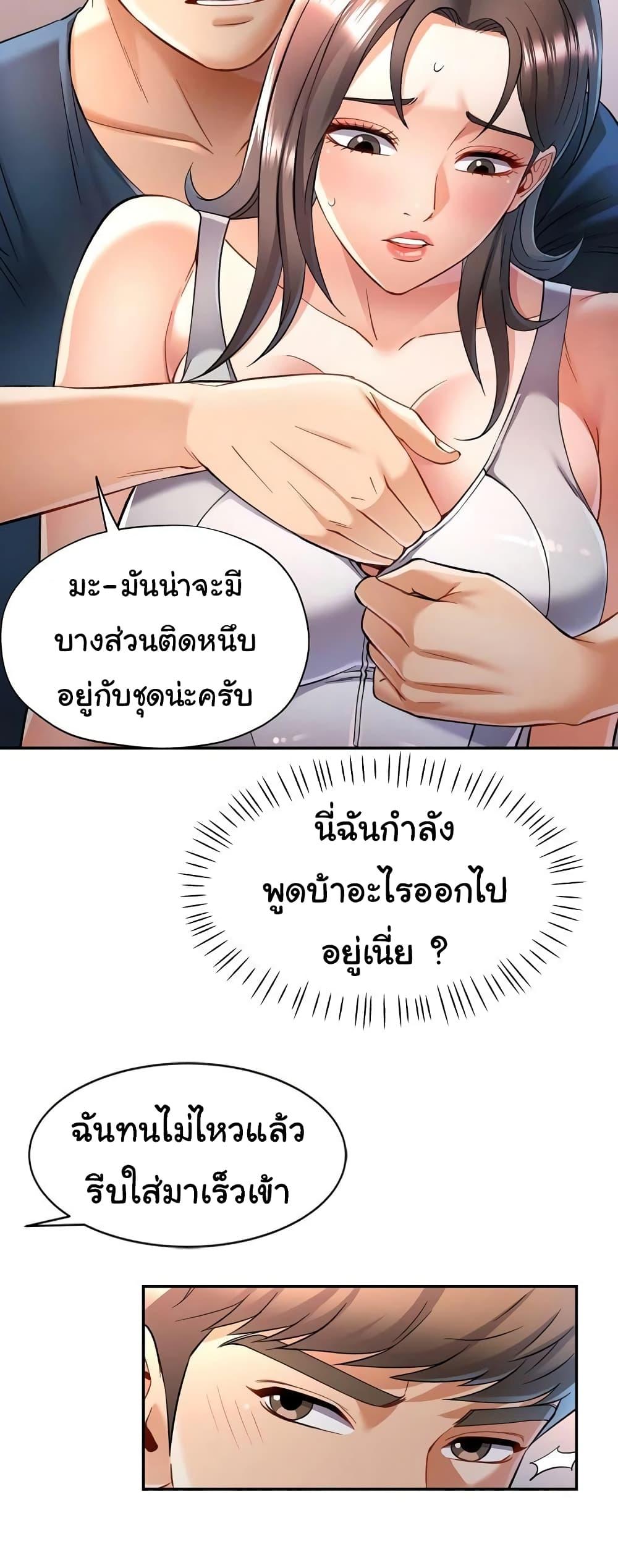 Doujin-Lc- อ่าน โดจิน มังฮวา เกาหลี ญี่ปุ่น จีน แปลไทย In Her Place ตอนที่ 1 2 3 4 5 6 7 8 9 10 11 12 13 14 ฟรี ไม่มีโฆษณา อ่าน โดจิน Manhwa เกาหลี ญี่ปุ่น จีน เรามีครบ คัดมาให้เน้นๆ โดจิน 18+ รับประกันความฟินโดย  Doujin Lc