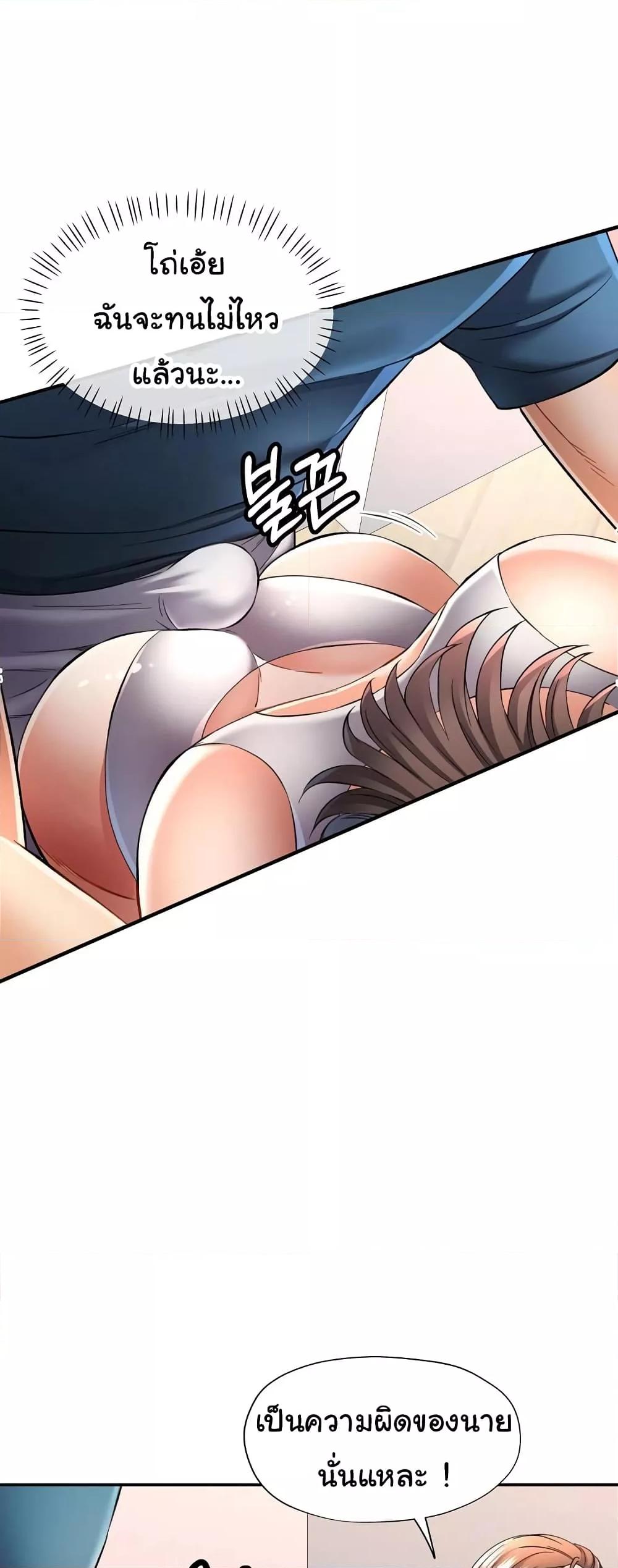 Doujin-Lc- อ่าน โดจิน มังฮวา เกาหลี ญี่ปุ่น จีน แปลไทย In Her Place ตอนที่ 1 2 3 4 5 6 7 8 9 10 11 12 13 14 ฟรี ไม่มีโฆษณา อ่าน โดจิน Manhwa เกาหลี ญี่ปุ่น จีน เรามีครบ คัดมาให้เน้นๆ โดจิน 18+ รับประกันความฟินโดย  Doujin Lc
