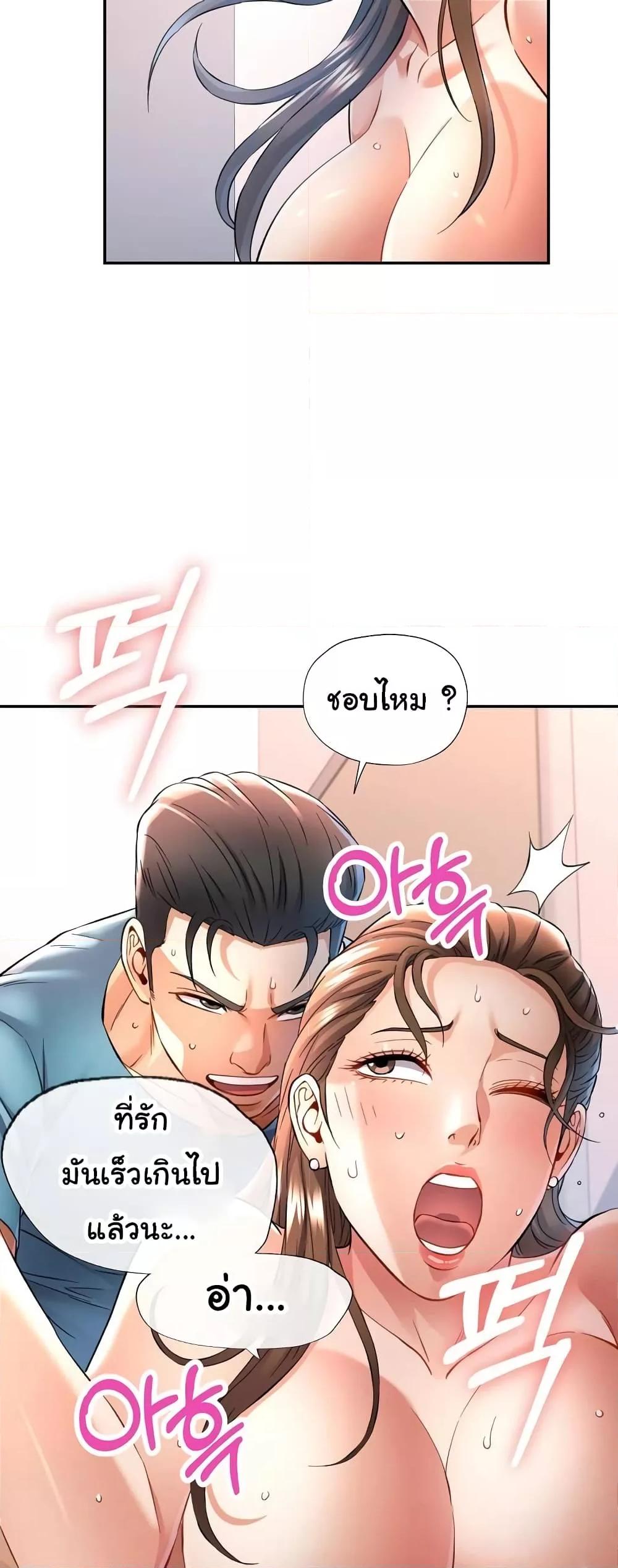 Doujin-Lc- อ่าน โดจิน มังฮวา เกาหลี ญี่ปุ่น จีน แปลไทย In Her Place ตอนที่ 1 2 3 4 5 6 7 8 9 10 11 12 13 14 ฟรี ไม่มีโฆษณา อ่าน โดจิน Manhwa เกาหลี ญี่ปุ่น จีน เรามีครบ คัดมาให้เน้นๆ โดจิน 18+ รับประกันความฟินโดย  Doujin Lc