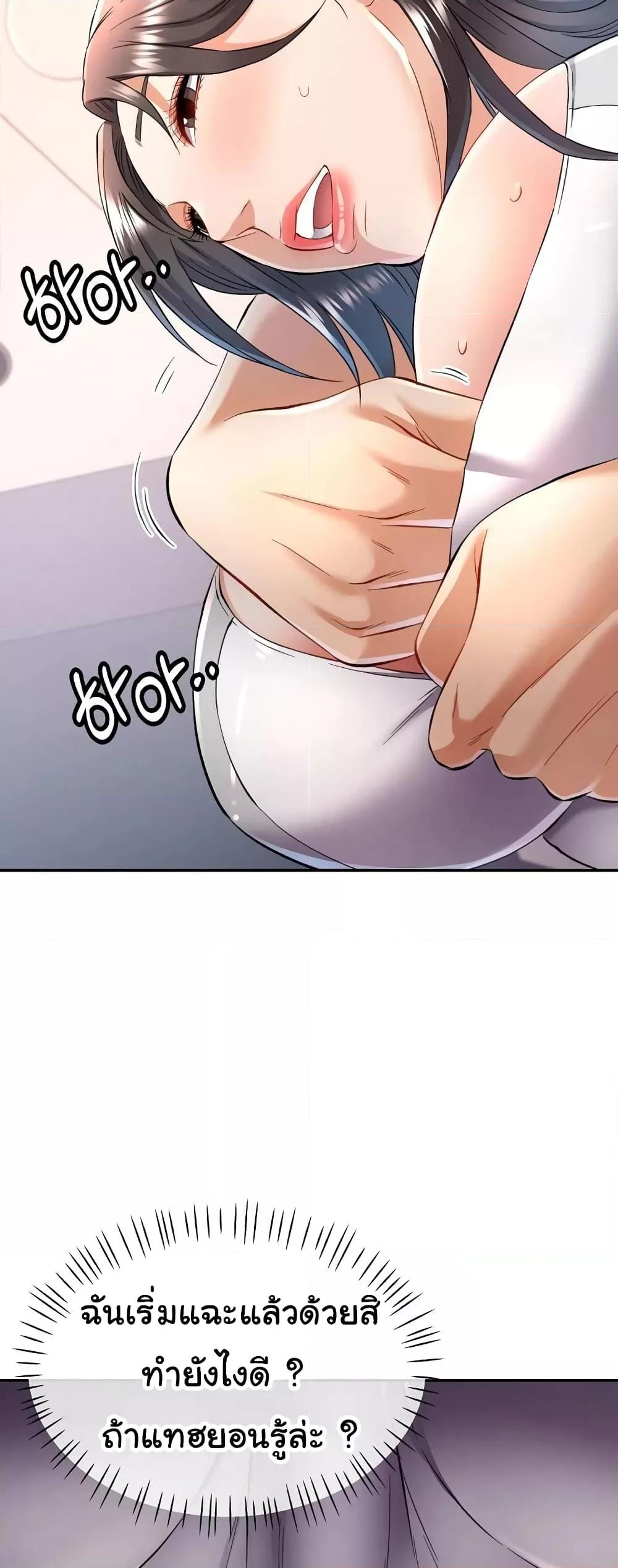 Doujin-Lc- อ่าน โดจิน มังฮวา เกาหลี ญี่ปุ่น จีน แปลไทย In Her Place ตอนที่ 1 2 3 4 5 6 7 8 9 10 11 12 13 14 ฟรี ไม่มีโฆษณา อ่าน โดจิน Manhwa เกาหลี ญี่ปุ่น จีน เรามีครบ คัดมาให้เน้นๆ โดจิน 18+ รับประกันความฟินโดย  Doujin Lc