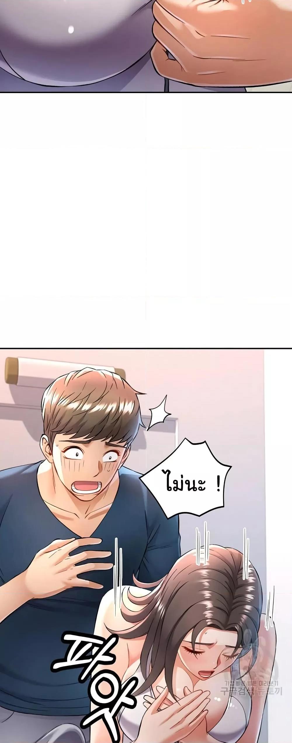 Doujin-Lc- อ่าน โดจิน มังฮวา เกาหลี ญี่ปุ่น จีน แปลไทย In Her Place ตอนที่ 1 2 3 4 5 6 7 8 9 10 11 12 13 14 ฟรี ไม่มีโฆษณา อ่าน โดจิน Manhwa เกาหลี ญี่ปุ่น จีน เรามีครบ คัดมาให้เน้นๆ โดจิน 18+ รับประกันความฟินโดย  Doujin Lc