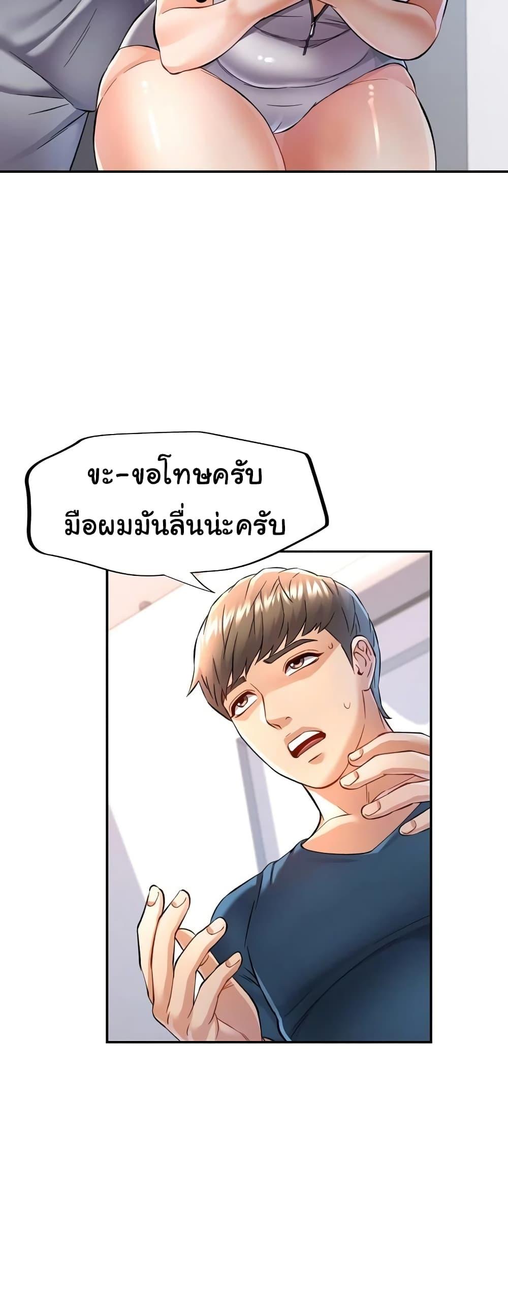 Doujin-Lc- อ่าน โดจิน มังฮวา เกาหลี ญี่ปุ่น จีน แปลไทย In Her Place ตอนที่ 1 2 3 4 5 6 7 8 9 10 11 12 13 14 ฟรี ไม่มีโฆษณา อ่าน โดจิน Manhwa เกาหลี ญี่ปุ่น จีน เรามีครบ คัดมาให้เน้นๆ โดจิน 18+ รับประกันความฟินโดย  Doujin Lc