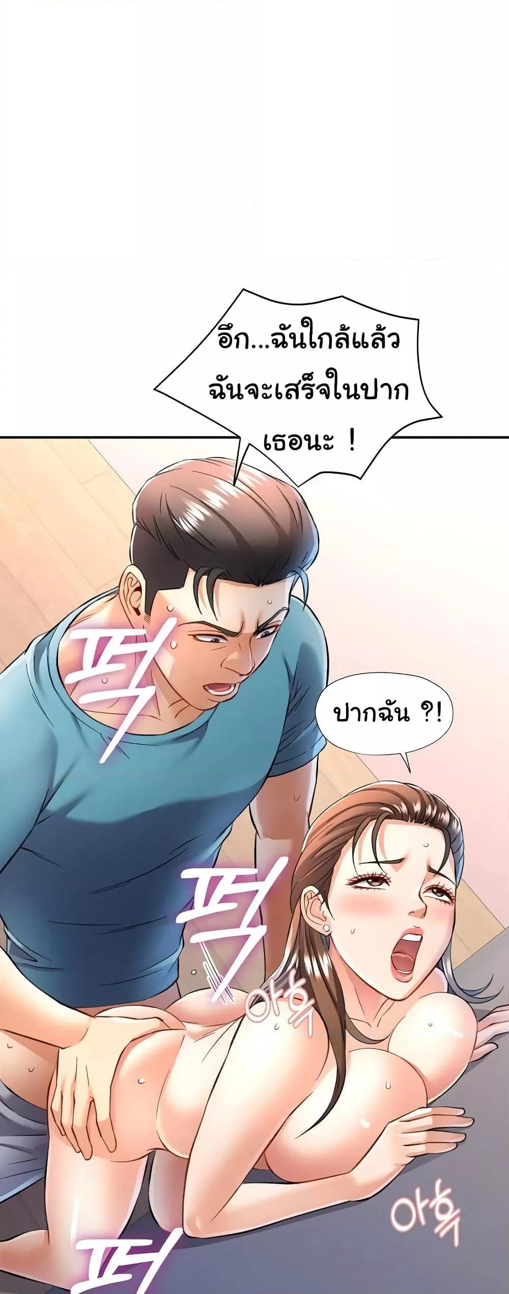 Doujin-Lc- อ่าน โดจิน มังฮวา เกาหลี ญี่ปุ่น จีน แปลไทย In Her Place ตอนที่ 1 2 3 4 5 6 7 8 9 10 11 12 13 14 ฟรี ไม่มีโฆษณา อ่าน โดจิน Manhwa เกาหลี ญี่ปุ่น จีน เรามีครบ คัดมาให้เน้นๆ โดจิน 18+ รับประกันความฟินโดย  Doujin Lc