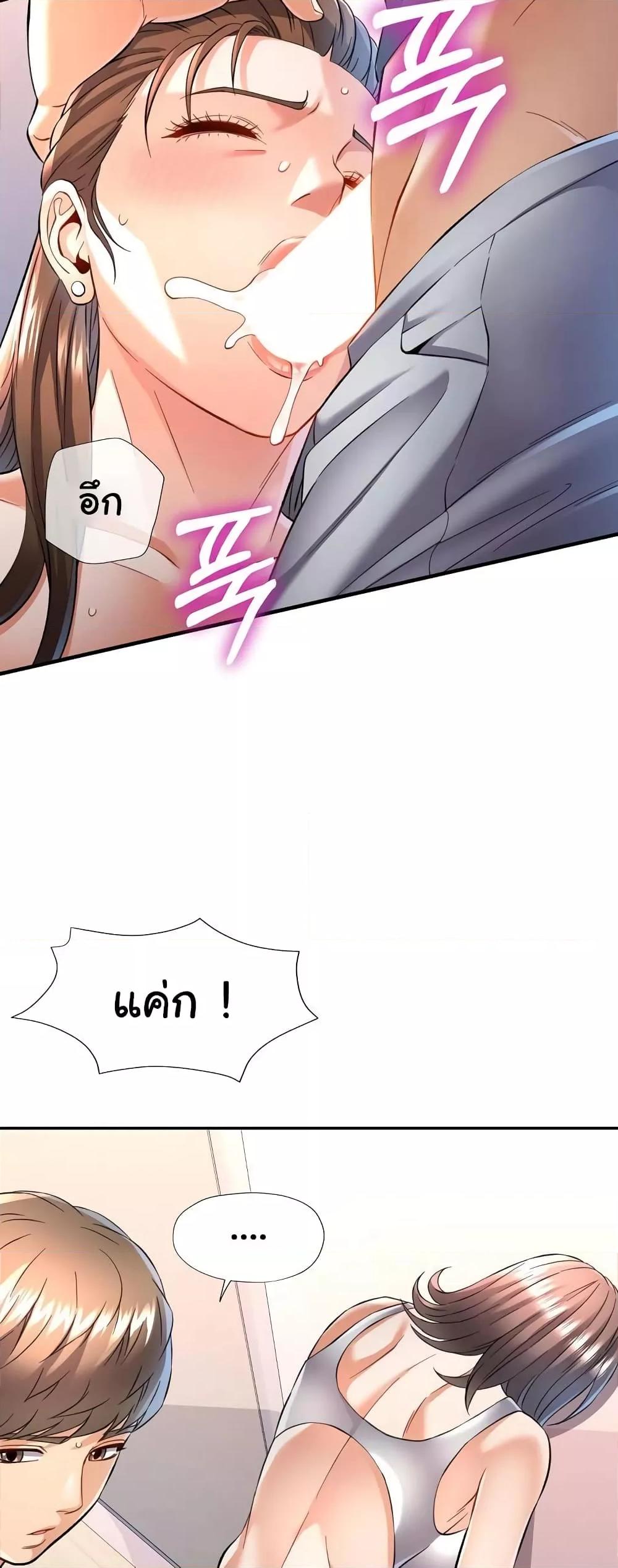 Doujin-Lc- อ่าน โดจิน มังฮวา เกาหลี ญี่ปุ่น จีน แปลไทย In Her Place ตอนที่ 1 2 3 4 5 6 7 8 9 10 11 12 13 14 ฟรี ไม่มีโฆษณา อ่าน โดจิน Manhwa เกาหลี ญี่ปุ่น จีน เรามีครบ คัดมาให้เน้นๆ โดจิน 18+ รับประกันความฟินโดย  Doujin Lc