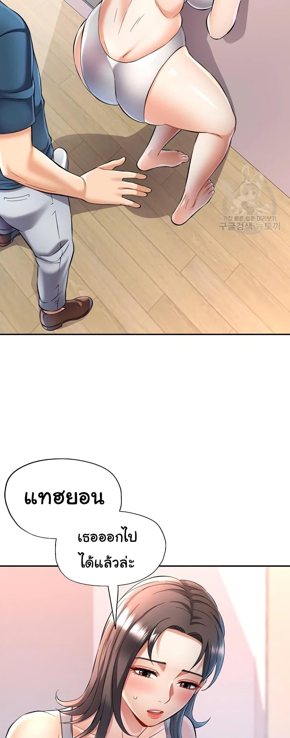 Doujin-Lc- อ่าน โดจิน มังฮวา เกาหลี ญี่ปุ่น จีน แปลไทย In Her Place ตอนที่ 1 2 3 4 5 6 7 8 9 10 11 12 13 14 ฟรี ไม่มีโฆษณา อ่าน โดจิน Manhwa เกาหลี ญี่ปุ่น จีน เรามีครบ คัดมาให้เน้นๆ โดจิน 18+ รับประกันความฟินโดย  Doujin Lc