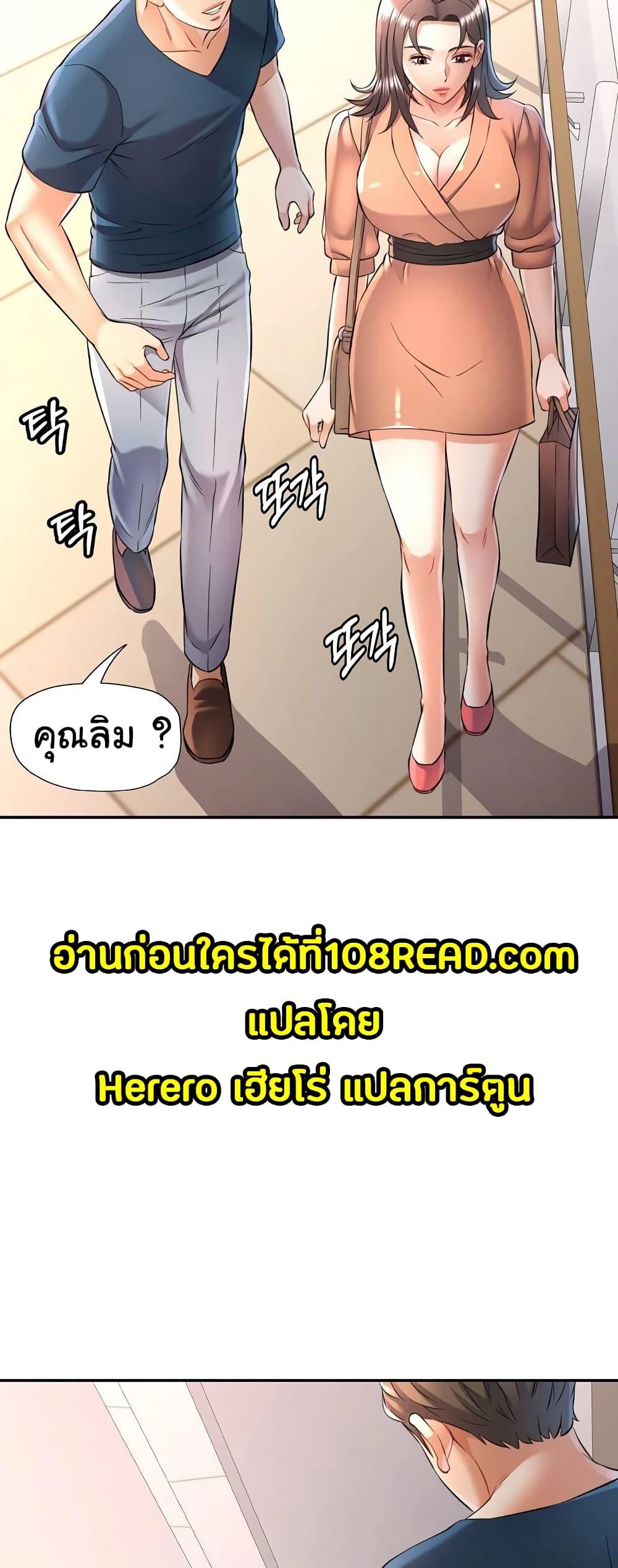 Doujin-Lc- อ่าน โดจิน มังฮวา เกาหลี ญี่ปุ่น จีน แปลไทย In Her Place ตอนที่ 1 2 3 4 5 6 7 8 9 10 11 12 13 14 ฟรี ไม่มีโฆษณา อ่าน โดจิน Manhwa เกาหลี ญี่ปุ่น จีน เรามีครบ คัดมาให้เน้นๆ โดจิน 18+ รับประกันความฟินโดย  Doujin Lc