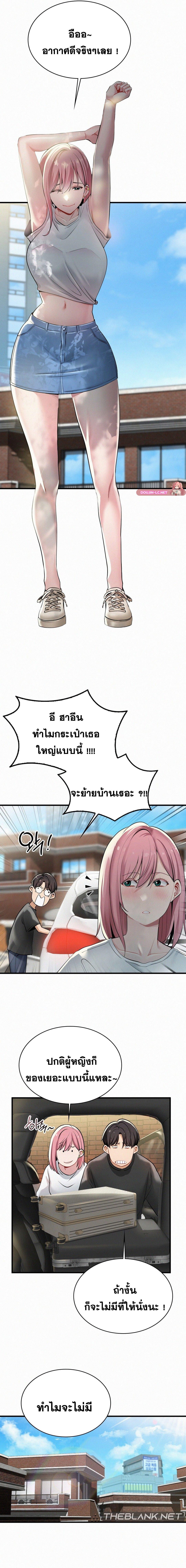 Doujin-Lc- อ่าน โดจิน มังฮวา เกาหลี ญี่ปุ่น จีน แปลไทย l ตอนที่ 1 2 3 4 5 6 7 8 9 10 11 12 13 14 ฟรี ไม่มีโฆษณา อ่าน โดจิน Manhwa เกาหลี ญี่ปุ่น จีน เรามีครบ คัดมาให้เน้นๆ โดจิน 18+ รับประกันความฟินโดย  Doujin Lc