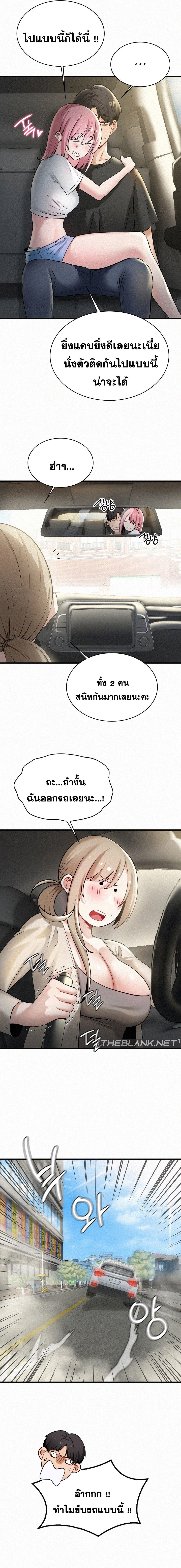Doujin-Lc- อ่าน โดจิน มังฮวา เกาหลี ญี่ปุ่น จีน แปลไทย l ตอนที่ 1 2 3 4 5 6 7 8 9 10 11 12 13 14 ฟรี ไม่มีโฆษณา อ่าน โดจิน Manhwa เกาหลี ญี่ปุ่น จีน เรามีครบ คัดมาให้เน้นๆ โดจิน 18+ รับประกันความฟินโดย  Doujin Lc