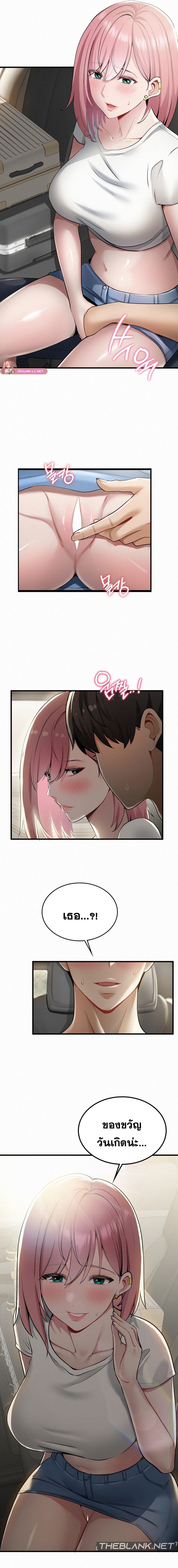 Doujin-Lc- อ่าน โดจิน มังฮวา เกาหลี ญี่ปุ่น จีน แปลไทย l ตอนที่ 1 2 3 4 5 6 7 8 9 10 11 12 13 14 ฟรี ไม่มีโฆษณา อ่าน โดจิน Manhwa เกาหลี ญี่ปุ่น จีน เรามีครบ คัดมาให้เน้นๆ โดจิน 18+ รับประกันความฟินโดย  Doujin Lc
