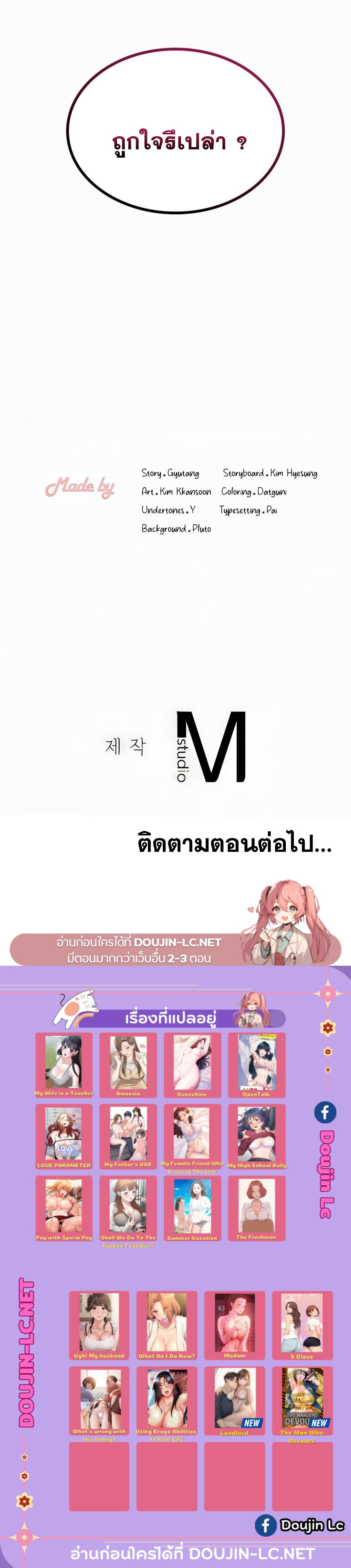 Doujin-Lc- อ่าน โดจิน มังฮวา เกาหลี ญี่ปุ่น จีน แปลไทย l ตอนที่ 1 2 3 4 5 6 7 8 9 10 11 12 13 14 ฟรี ไม่มีโฆษณา อ่าน โดจิน Manhwa เกาหลี ญี่ปุ่น จีน เรามีครบ คัดมาให้เน้นๆ โดจิน 18+ รับประกันความฟินโดย  Doujin Lc