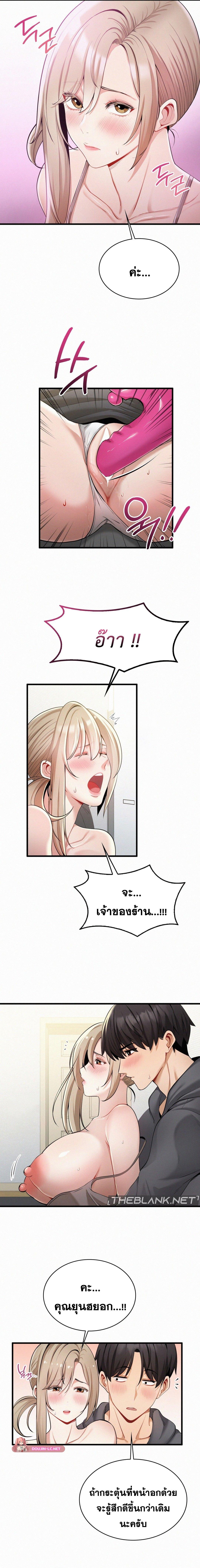 Doujin-Lc- อ่าน โดจิน มังฮวา เกาหลี ญี่ปุ่น จีน แปลไทย l ตอนที่ 1 2 3 4 5 6 7 8 9 10 11 12 13 14 ฟรี ไม่มีโฆษณา อ่าน โดจิน Manhwa เกาหลี ญี่ปุ่น จีน เรามีครบ คัดมาให้เน้นๆ โดจิน 18+ รับประกันความฟินโดย  Doujin Lc