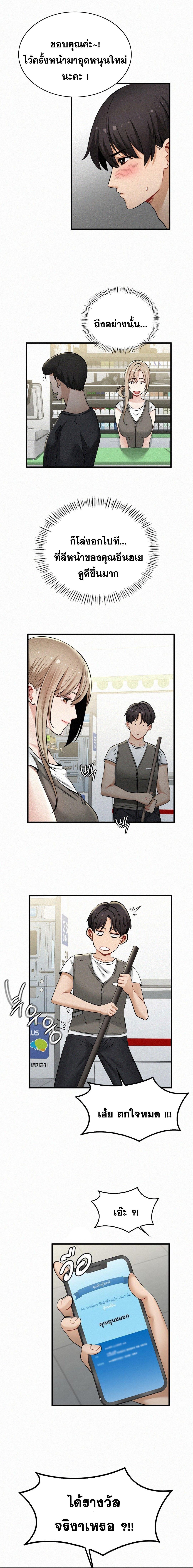 Doujin-Lc- อ่าน โดจิน มังฮวา เกาหลี ญี่ปุ่น จีน แปลไทย l ตอนที่ 1 2 3 4 5 6 7 8 9 10 11 12 13 14 ฟรี ไม่มีโฆษณา อ่าน โดจิน Manhwa เกาหลี ญี่ปุ่น จีน เรามีครบ คัดมาให้เน้นๆ โดจิน 18+ รับประกันความฟินโดย  Doujin Lc