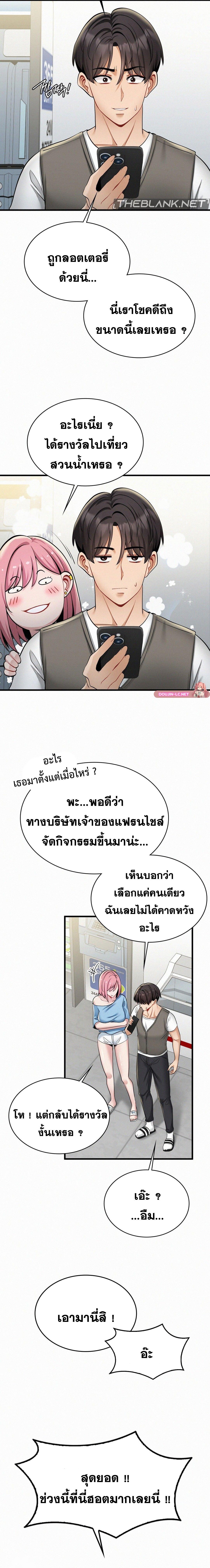 Doujin-Lc- อ่าน โดจิน มังฮวา เกาหลี ญี่ปุ่น จีน แปลไทย l ตอนที่ 1 2 3 4 5 6 7 8 9 10 11 12 13 14 ฟรี ไม่มีโฆษณา อ่าน โดจิน Manhwa เกาหลี ญี่ปุ่น จีน เรามีครบ คัดมาให้เน้นๆ โดจิน 18+ รับประกันความฟินโดย  Doujin Lc