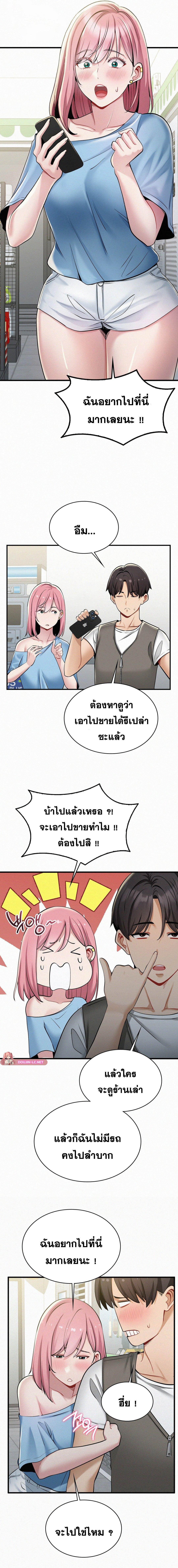 Doujin-Lc- อ่าน โดจิน มังฮวา เกาหลี ญี่ปุ่น จีน แปลไทย l ตอนที่ 1 2 3 4 5 6 7 8 9 10 11 12 13 14 ฟรี ไม่มีโฆษณา อ่าน โดจิน Manhwa เกาหลี ญี่ปุ่น จีน เรามีครบ คัดมาให้เน้นๆ โดจิน 18+ รับประกันความฟินโดย  Doujin Lc
