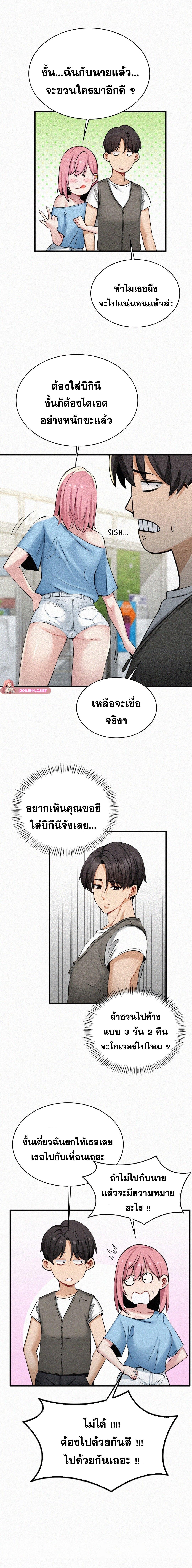 Doujin-Lc- อ่าน โดจิน มังฮวา เกาหลี ญี่ปุ่น จีน แปลไทย l ตอนที่ 1 2 3 4 5 6 7 8 9 10 11 12 13 14 ฟรี ไม่มีโฆษณา อ่าน โดจิน Manhwa เกาหลี ญี่ปุ่น จีน เรามีครบ คัดมาให้เน้นๆ โดจิน 18+ รับประกันความฟินโดย  Doujin Lc