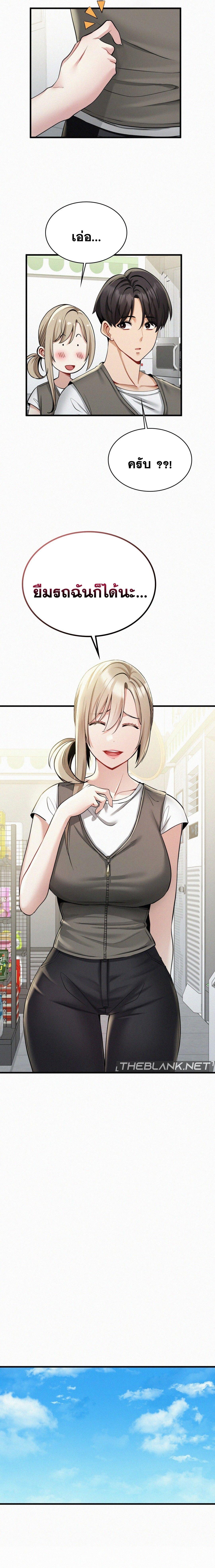 Doujin-Lc- อ่าน โดจิน มังฮวา เกาหลี ญี่ปุ่น จีน แปลไทย l ตอนที่ 1 2 3 4 5 6 7 8 9 10 11 12 13 14 ฟรี ไม่มีโฆษณา อ่าน โดจิน Manhwa เกาหลี ญี่ปุ่น จีน เรามีครบ คัดมาให้เน้นๆ โดจิน 18+ รับประกันความฟินโดย  Doujin Lc