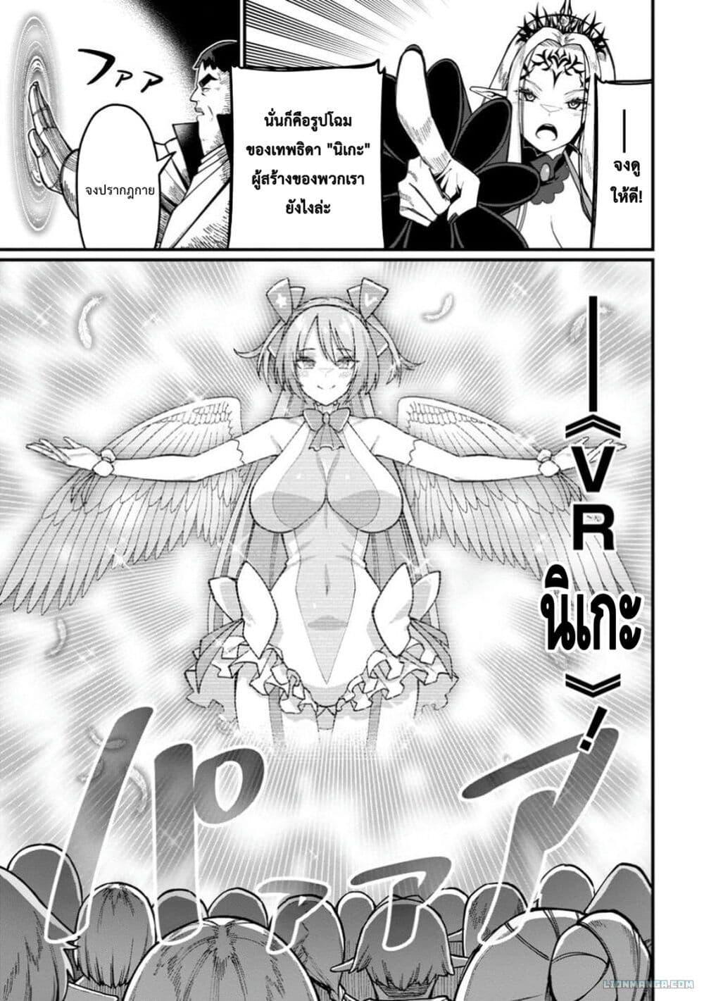 Manga-lc-com อ่านมังงะ อ่านการ์ตูน ออนไลน์ ฟรี Harem Ou no isekai Press Manyuuki ~Saikyou Musou no Ojisan wa Arayuru Shuzoku wo Yome ni Suru~ ตอนที่ 1 2 3 4 5 6 7 8 9 10 11 12 13 14 ฟรี ไม่มีโฆษณา Manga-lc - อ่าน มังงะ อ่าน การ์ตูน ออนไลน์ อ่านมังงะ ฟรี