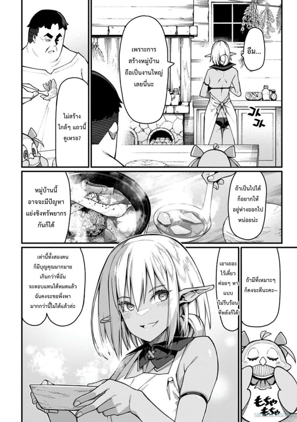 Manga-lc-com อ่านมังงะ อ่านการ์ตูน ออนไลน์ ฟรี Harem Ou no isekai Press Manyuuki ~Saikyou Musou no Ojisan wa Arayuru Shuzoku wo Yome ni Suru~ ตอนที่ 1 2 3 4 5 6 7 8 9 10 11 12 13 14 ฟรี ไม่มีโฆษณา Manga-lc - อ่าน มังงะ อ่าน การ์ตูน ออนไลน์ อ่านมังงะ ฟรี
