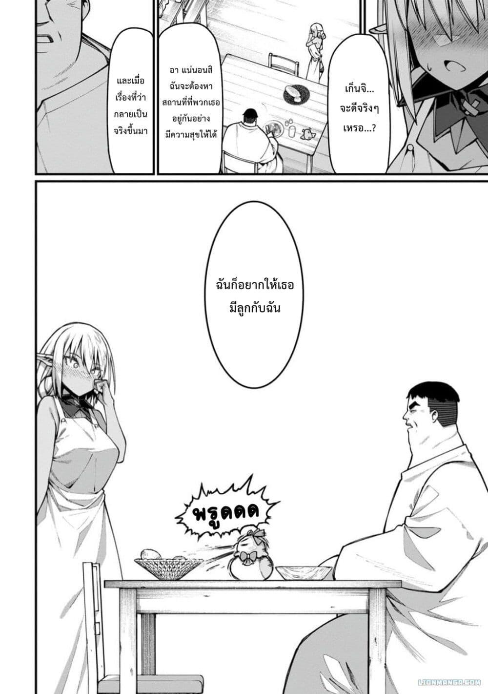 Manga-lc-com อ่านมังงะ อ่านการ์ตูน ออนไลน์ ฟรี Harem Ou no isekai Press Manyuuki ~Saikyou Musou no Ojisan wa Arayuru Shuzoku wo Yome ni Suru~ ตอนที่ 1 2 3 4 5 6 7 8 9 10 11 12 13 14 ฟรี ไม่มีโฆษณา Manga-lc - อ่าน มังงะ อ่าน การ์ตูน ออนไลน์ อ่านมังงะ ฟรี