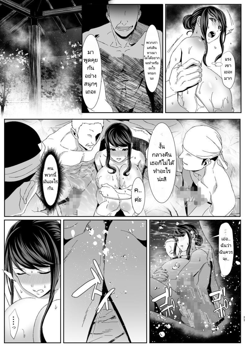 Doujin-Lc- อ่าน โดจิน มังฮวา เกาหลี ญี่ปุ่น จีน แปลไทย คุณภรรยาเสียท่าซะแล้ว [HOT CALPIS] Niizuma Gari ตอนที่ 1 2 3 4 5 6 7 8 9 10 11 12 13 14 ฟรี ไม่มีโฆษณา อ่าน โดจิน Manhwa เกาหลี ญี่ปุ่น จีน เรามีครบ คัดมาให้เน้นๆ โดจิน 18+ รับประกันความฟินโดย  Doujin Lc