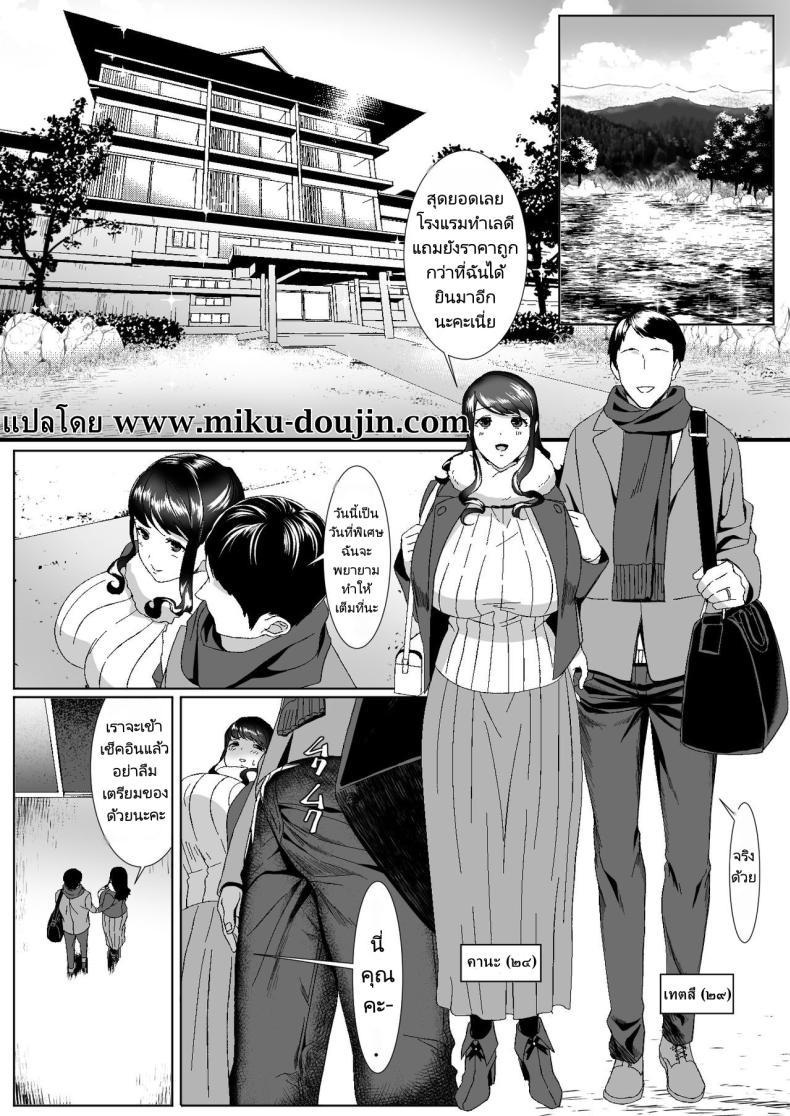 Doujin-Lc- อ่าน โดจิน มังฮวา เกาหลี ญี่ปุ่น จีน แปลไทย คุณภรรยาเสียท่าซะแล้ว [HOT CALPIS] Niizuma Gari ตอนที่ 1 2 3 4 5 6 7 8 9 10 11 12 13 14 ฟรี ไม่มีโฆษณา อ่าน โดจิน Manhwa เกาหลี ญี่ปุ่น จีน เรามีครบ คัดมาให้เน้นๆ โดจิน 18+ รับประกันความฟินโดย  Doujin Lc