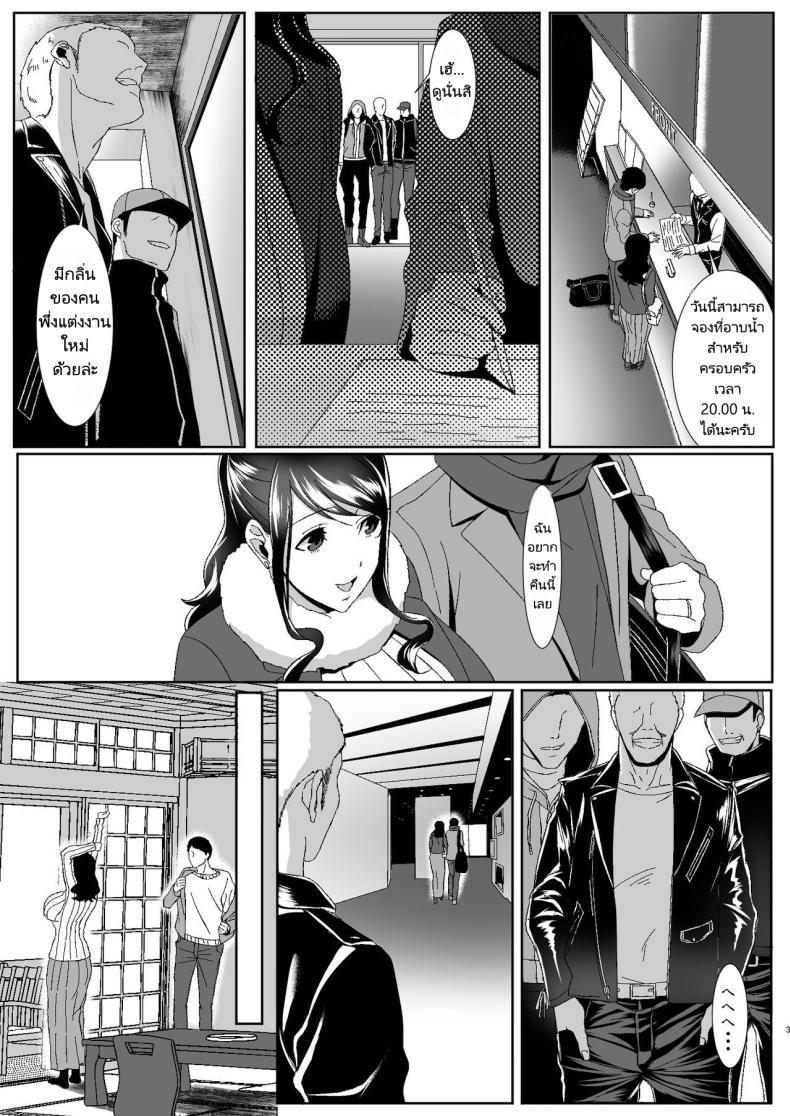 Doujin-Lc- อ่าน โดจิน มังฮวา เกาหลี ญี่ปุ่น จีน แปลไทย คุณภรรยาเสียท่าซะแล้ว [HOT CALPIS] Niizuma Gari ตอนที่ 1 2 3 4 5 6 7 8 9 10 11 12 13 14 ฟรี ไม่มีโฆษณา อ่าน โดจิน Manhwa เกาหลี ญี่ปุ่น จีน เรามีครบ คัดมาให้เน้นๆ โดจิน 18+ รับประกันความฟินโดย  Doujin Lc