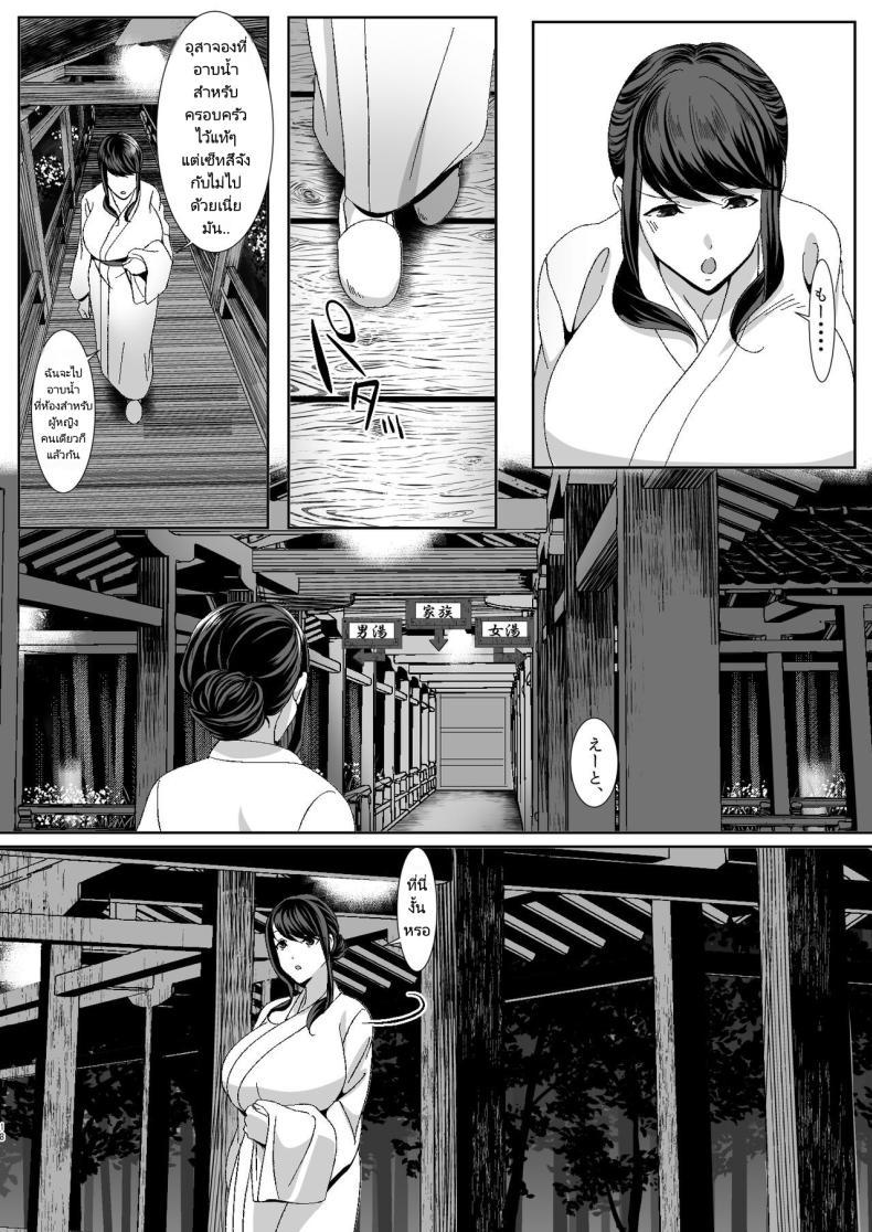 Doujin-Lc- อ่าน โดจิน มังฮวา เกาหลี ญี่ปุ่น จีน แปลไทย คุณภรรยาเสียท่าซะแล้ว [HOT CALPIS] Niizuma Gari ตอนที่ 1 2 3 4 5 6 7 8 9 10 11 12 13 14 ฟรี ไม่มีโฆษณา อ่าน โดจิน Manhwa เกาหลี ญี่ปุ่น จีน เรามีครบ คัดมาให้เน้นๆ โดจิน 18+ รับประกันความฟินโดย  Doujin Lc