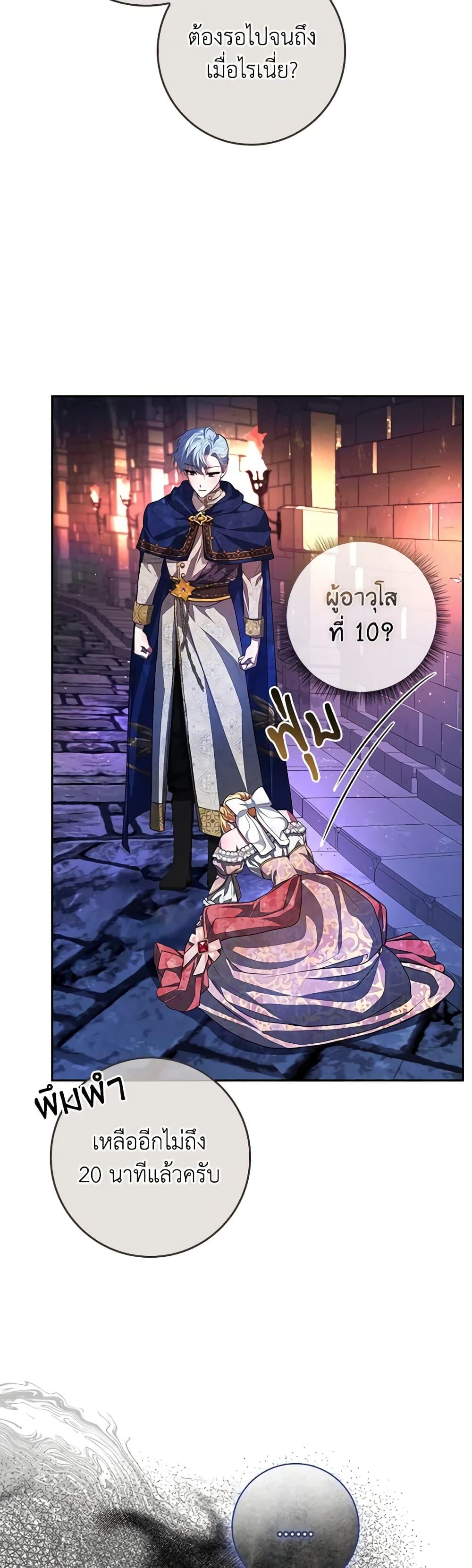 Manga-lc-com อ่านมังงะ อ่านการ์ตูน ออนไลน์ ฟรี Marionette at 12 O’Clock ตอนที่ 1 2 3 4 5 6 7 8 9 10 11 12 13 14 ฟรี ไม่มีโฆษณา Manga-lc - อ่าน มังงะ อ่าน การ์ตูน ออนไลน์ อ่านมังงะ ฟรี