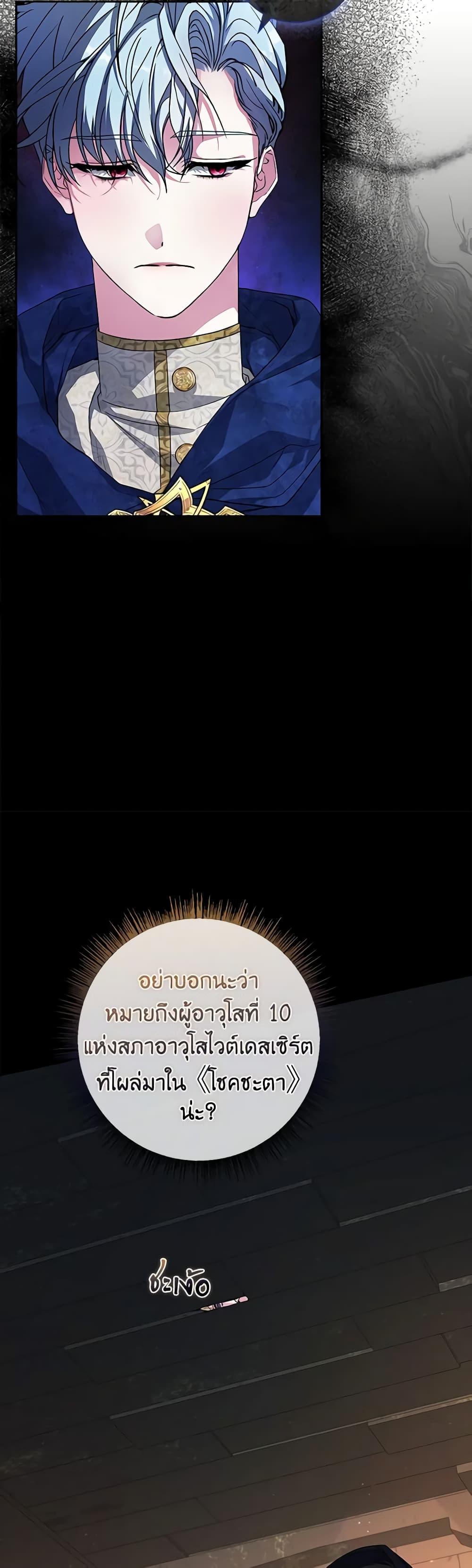 Manga-lc-com อ่านมังงะ อ่านการ์ตูน ออนไลน์ ฟรี Marionette at 12 O’Clock ตอนที่ 1 2 3 4 5 6 7 8 9 10 11 12 13 14 ฟรี ไม่มีโฆษณา Manga-lc - อ่าน มังงะ อ่าน การ์ตูน ออนไลน์ อ่านมังงะ ฟรี