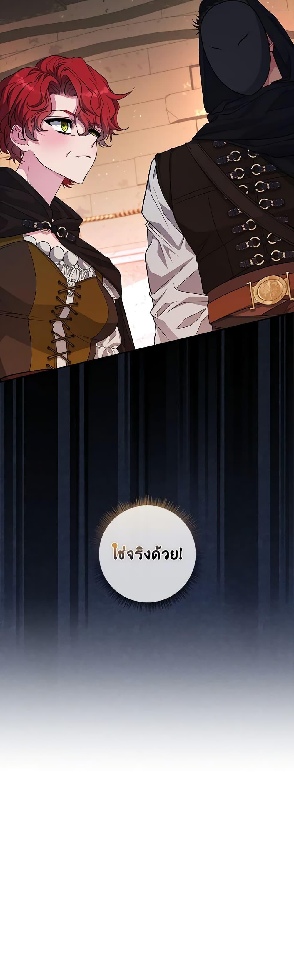 Manga-lc-com อ่านมังงะ อ่านการ์ตูน ออนไลน์ ฟรี Marionette at 12 O’Clock ตอนที่ 1 2 3 4 5 6 7 8 9 10 11 12 13 14 ฟรี ไม่มีโฆษณา Manga-lc - อ่าน มังงะ อ่าน การ์ตูน ออนไลน์ อ่านมังงะ ฟรี