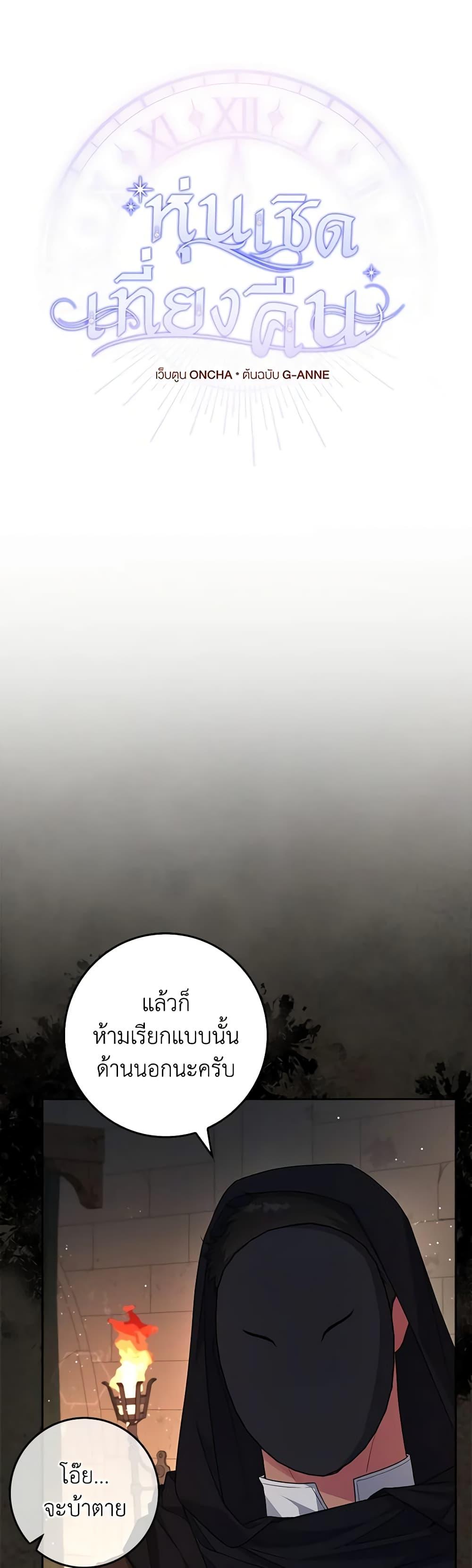 Manga-lc-com อ่านมังงะ อ่านการ์ตูน ออนไลน์ ฟรี Marionette at 12 O’Clock ตอนที่ 1 2 3 4 5 6 7 8 9 10 11 12 13 14 ฟรี ไม่มีโฆษณา Manga-lc - อ่าน มังงะ อ่าน การ์ตูน ออนไลน์ อ่านมังงะ ฟรี