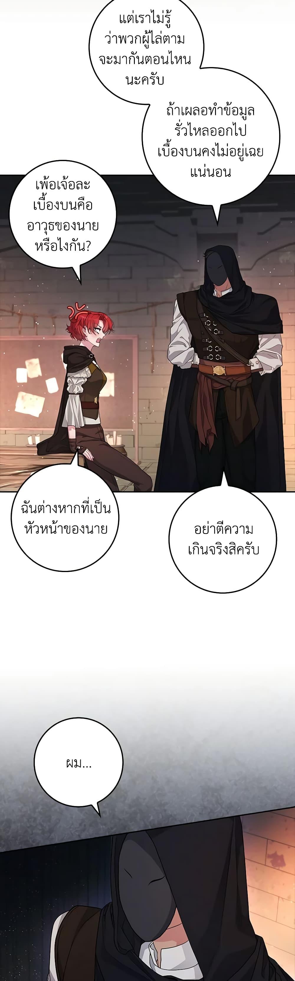 Manga-lc-com อ่านมังงะ อ่านการ์ตูน ออนไลน์ ฟรี Marionette at 12 O’Clock ตอนที่ 1 2 3 4 5 6 7 8 9 10 11 12 13 14 ฟรี ไม่มีโฆษณา Manga-lc - อ่าน มังงะ อ่าน การ์ตูน ออนไลน์ อ่านมังงะ ฟรี